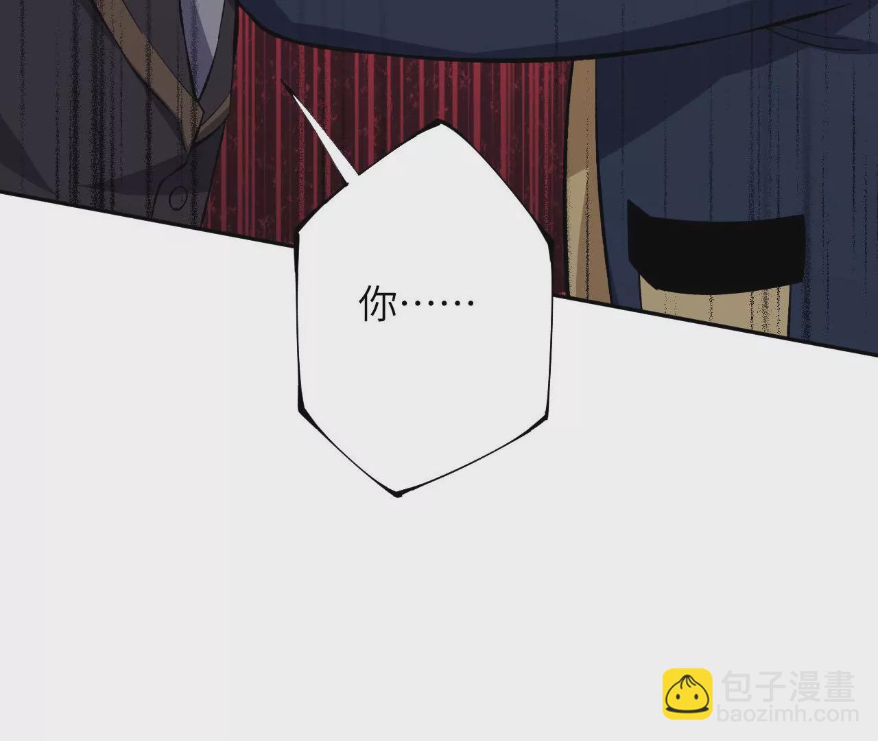 暗海紀元 - 第三十四話：歸來(3/3) - 5