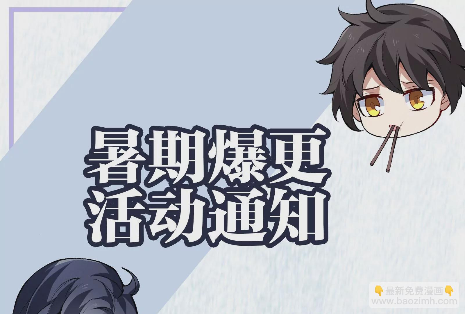 暗海紀元 - 第三十四話：歸來(3/3) - 1