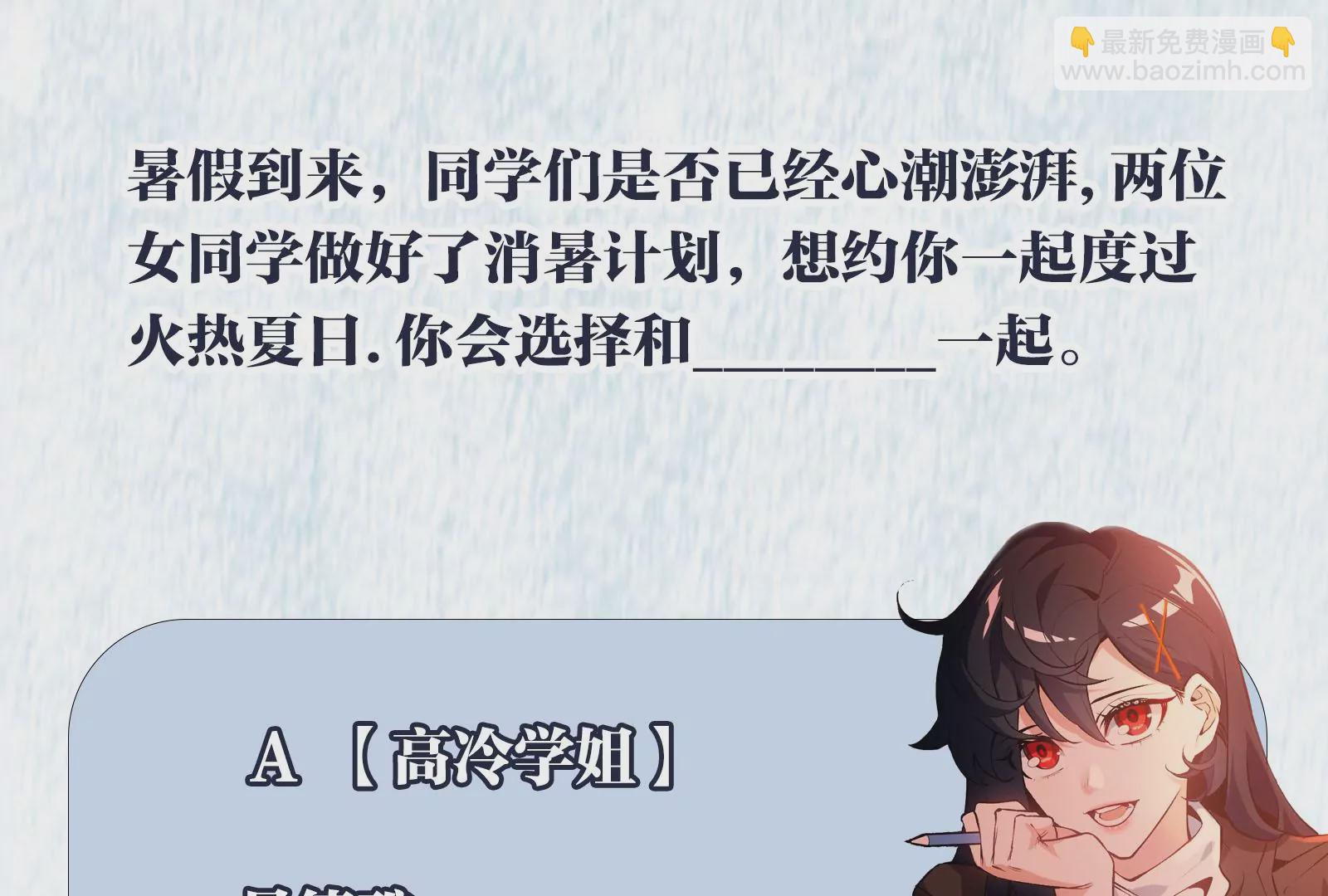 暗海紀元 - 第三十四話：歸來(3/3) - 3