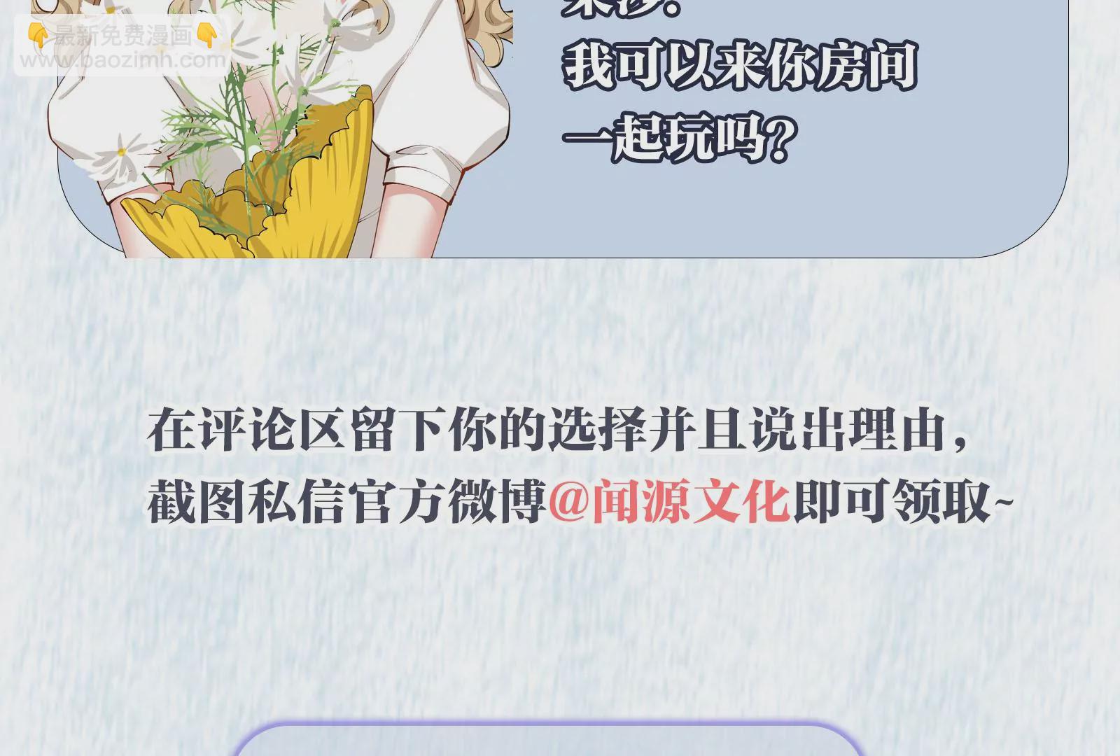 暗海紀元 - 第三十四話：歸來(3/3) - 5