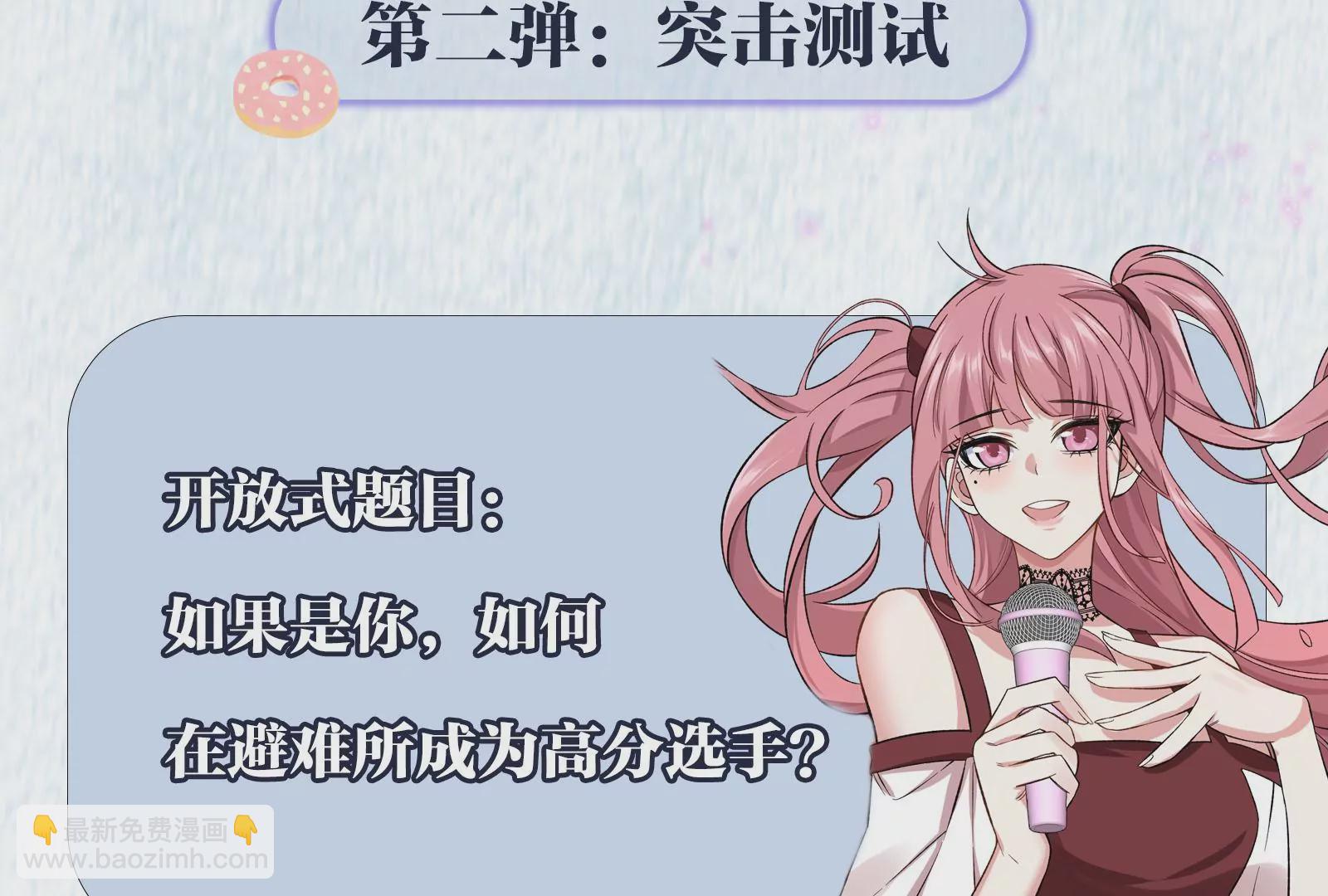 暗海紀元 - 第三十四話：歸來(3/3) - 6