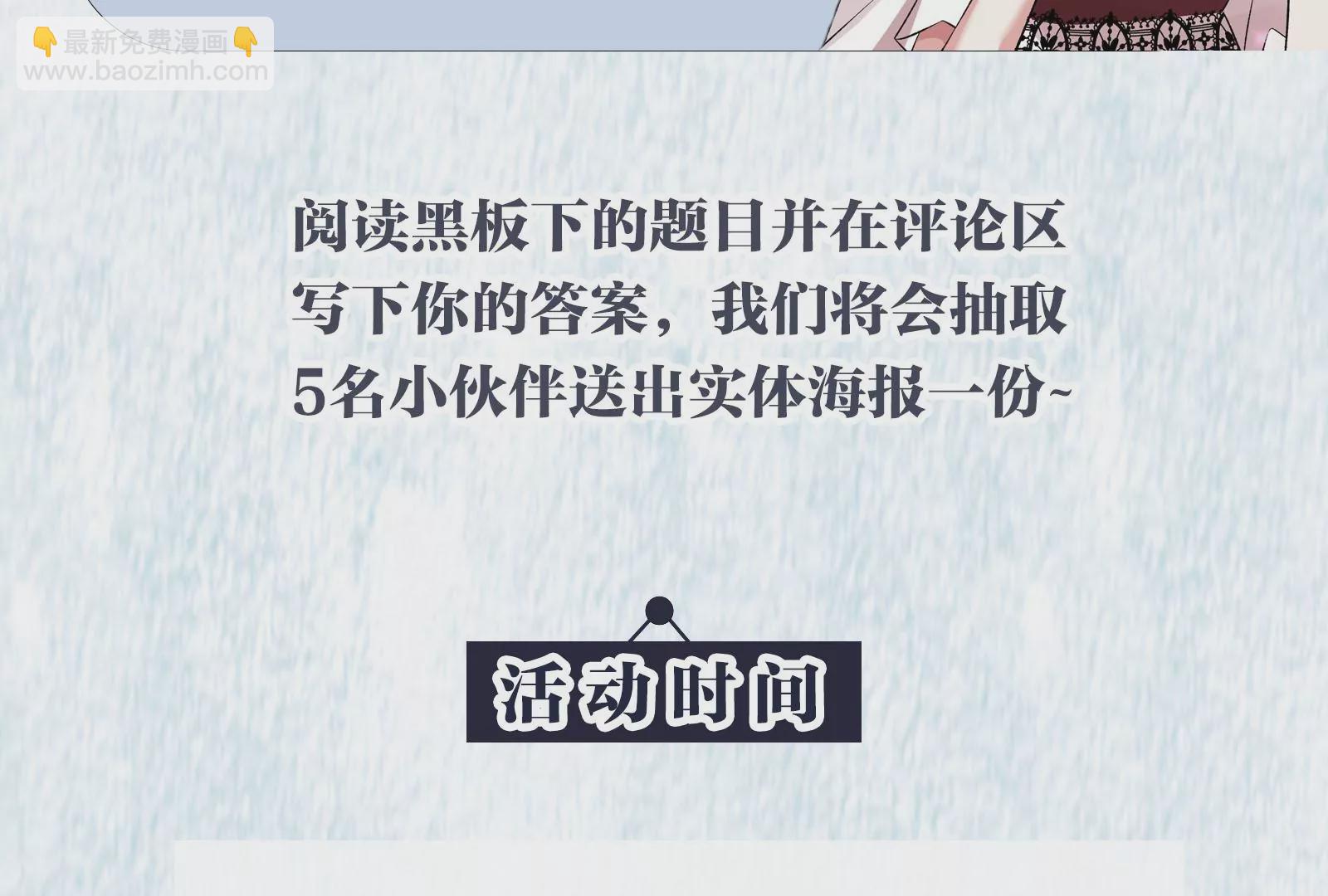 暗海紀元 - 第三十四話：歸來(3/3) - 1
