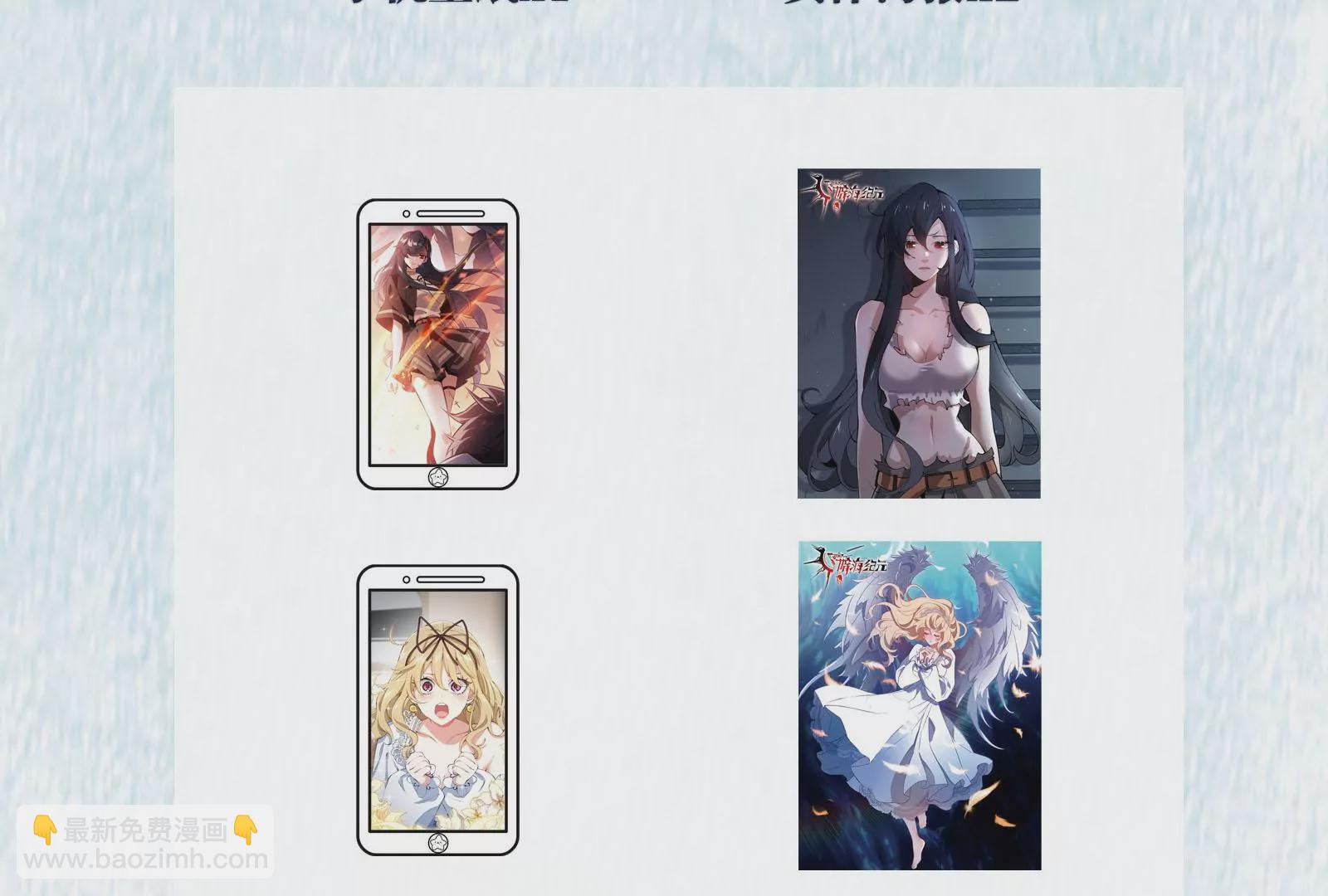 暗海紀元 - 第三十四話：歸來(3/3) - 3