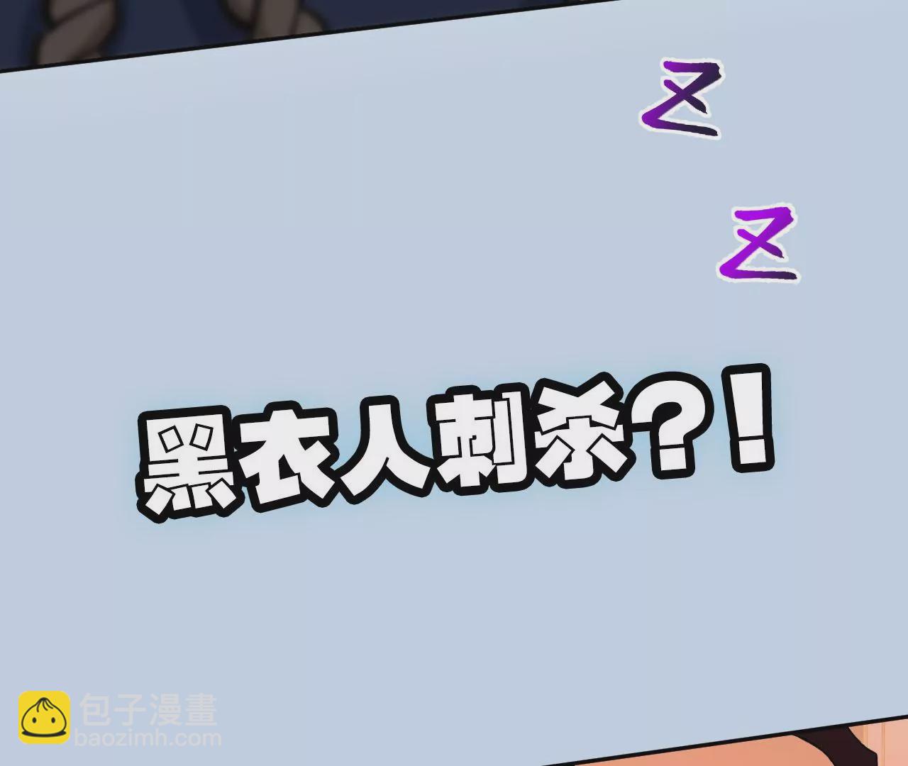 暗海紀元 - 第三十四話：歸來(3/3) - 2