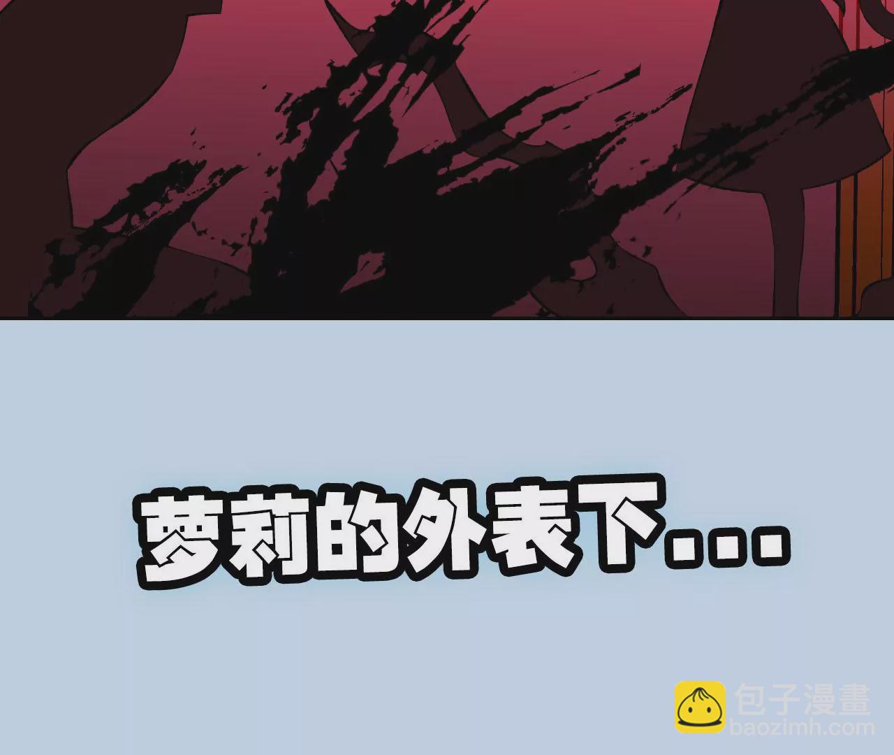暗海紀元 - 第三十四話：歸來(3/3) - 4