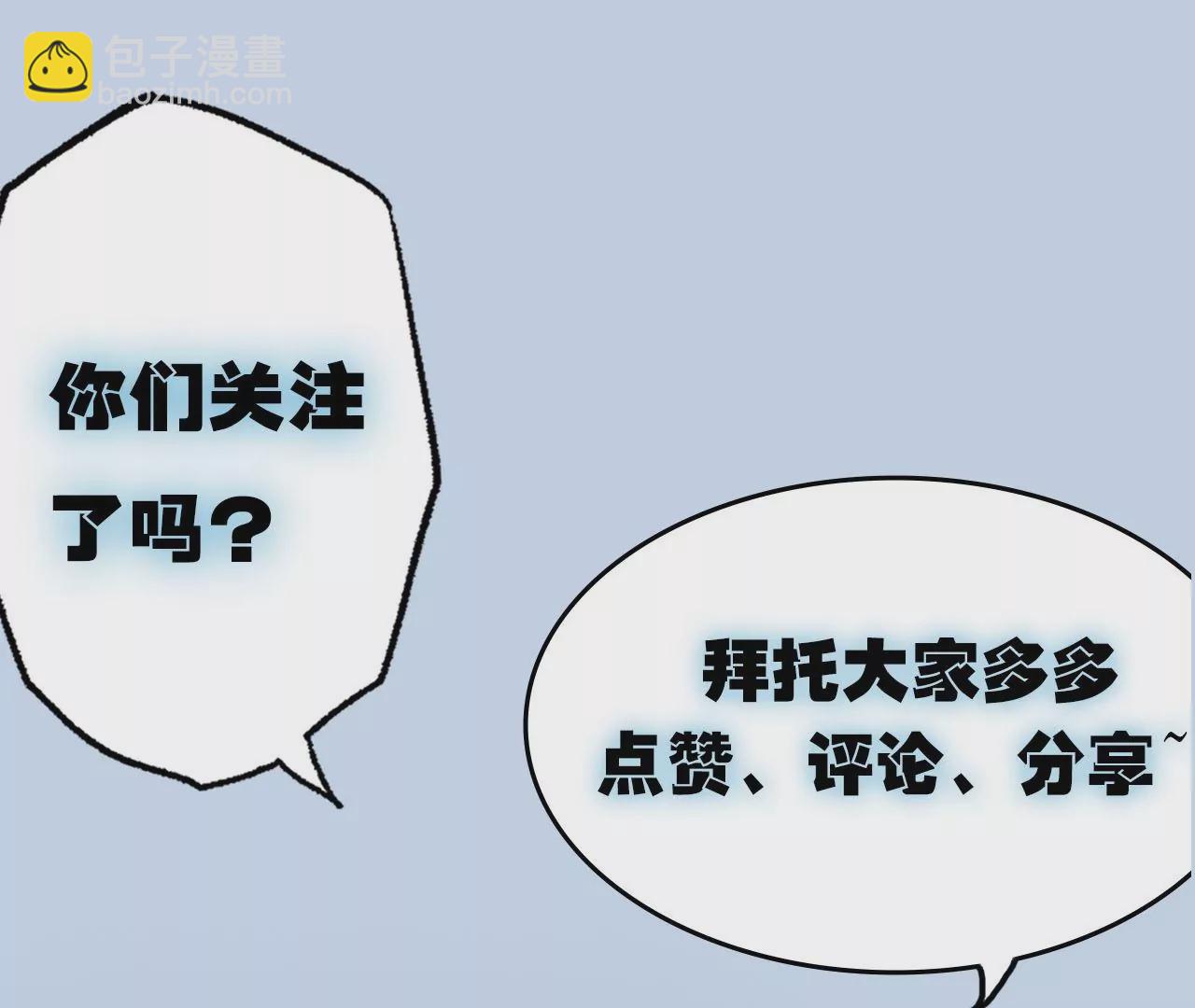 暗海紀元 - 第三十四話：歸來(3/3) - 5