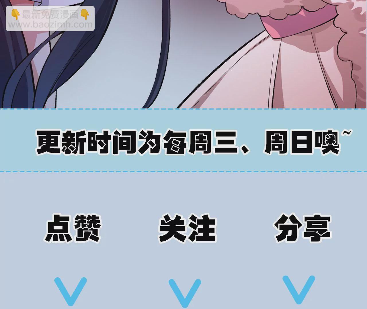 暗海紀元 - 第三十四話：歸來(3/3) - 2