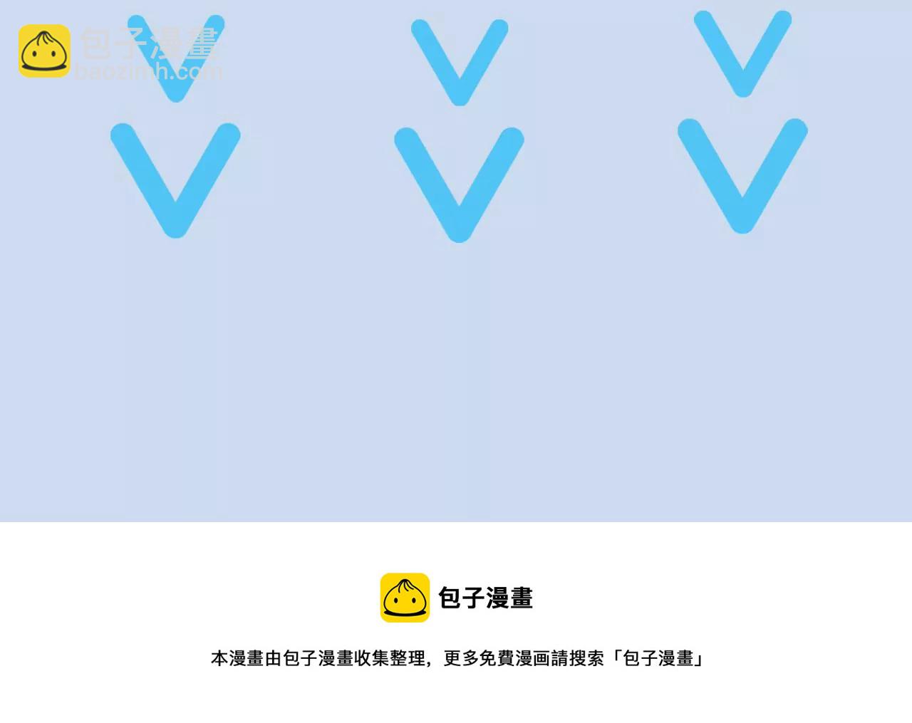 暗海紀元 - 第三十四話：歸來(3/3) - 3