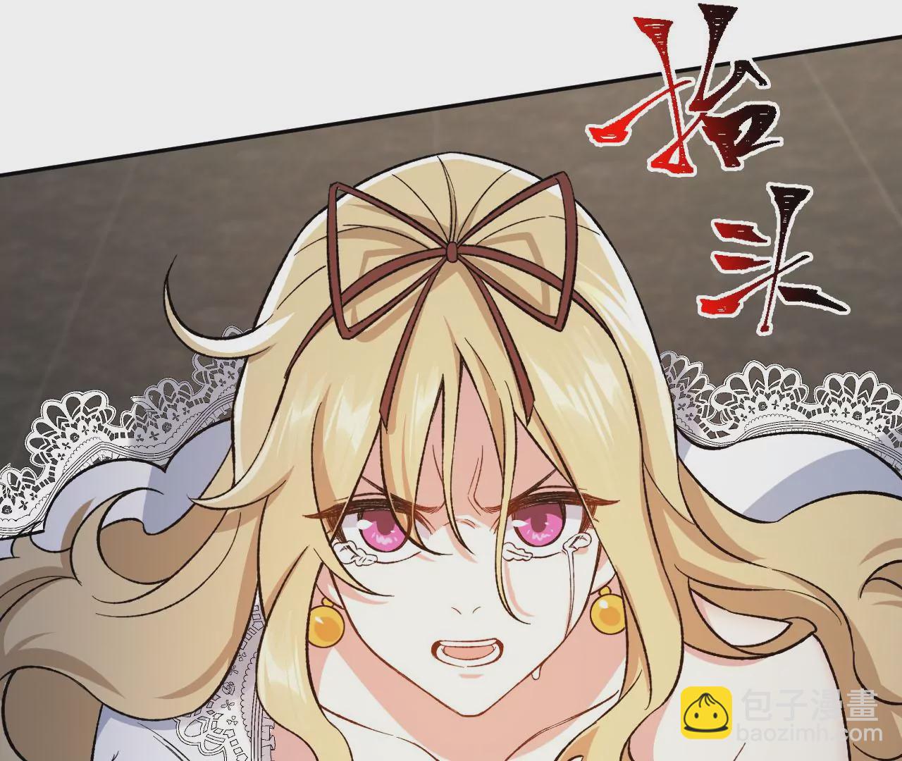 暗海紀元 - 第三十四話：歸來(2/3) - 6