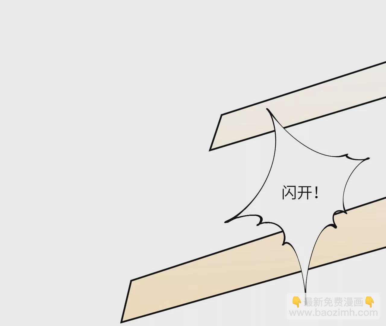 暗海纪元 - 第三十四话：归来(2/3) - 7