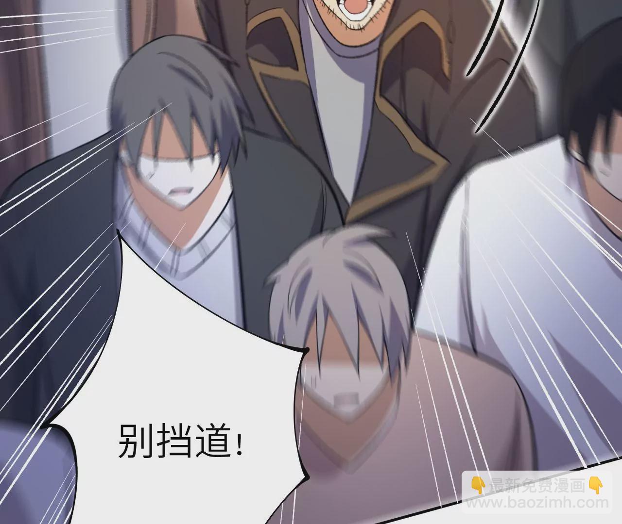 暗海紀元 - 第三十四話：歸來(2/3) - 1