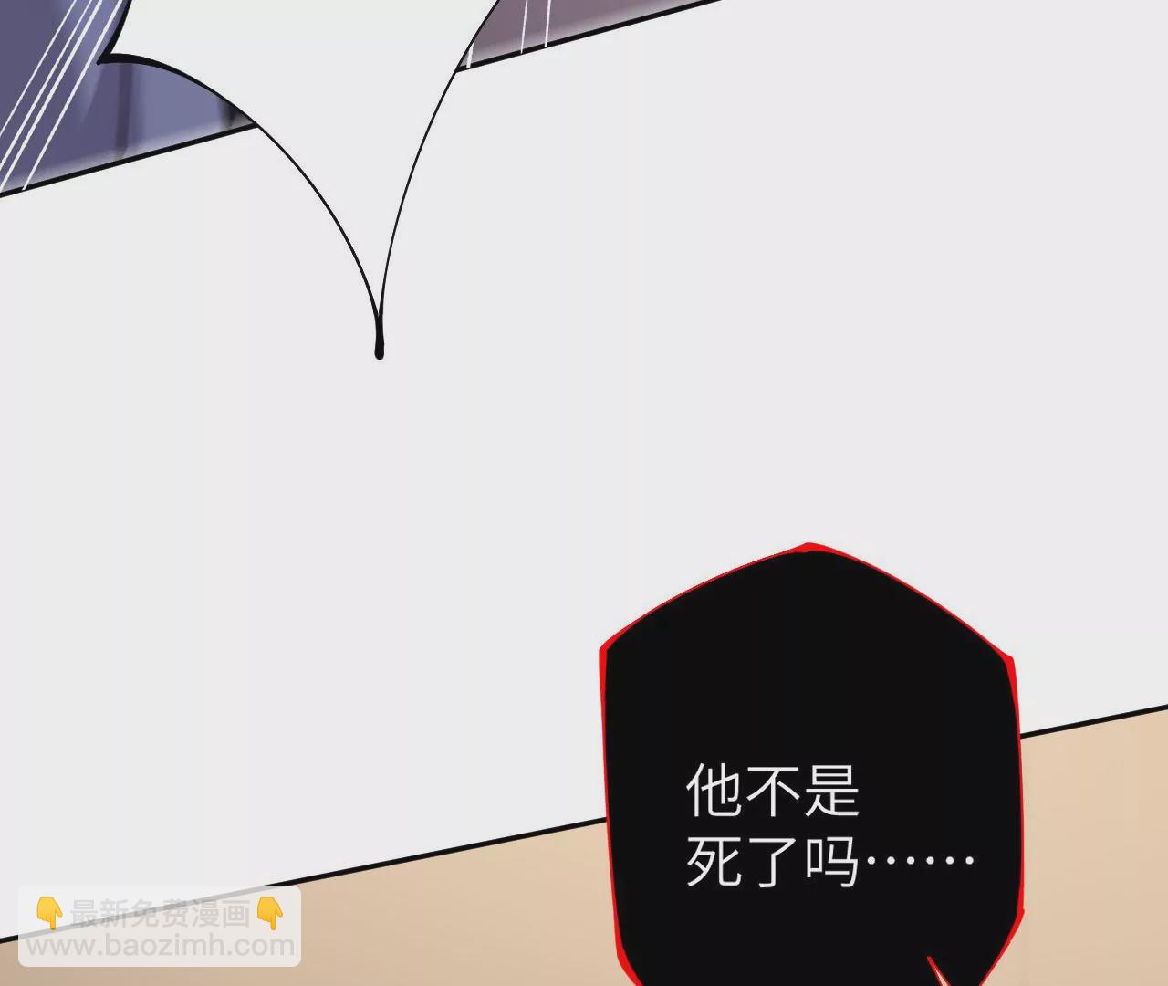 暗海紀元 - 第三十四話：歸來(2/3) - 2