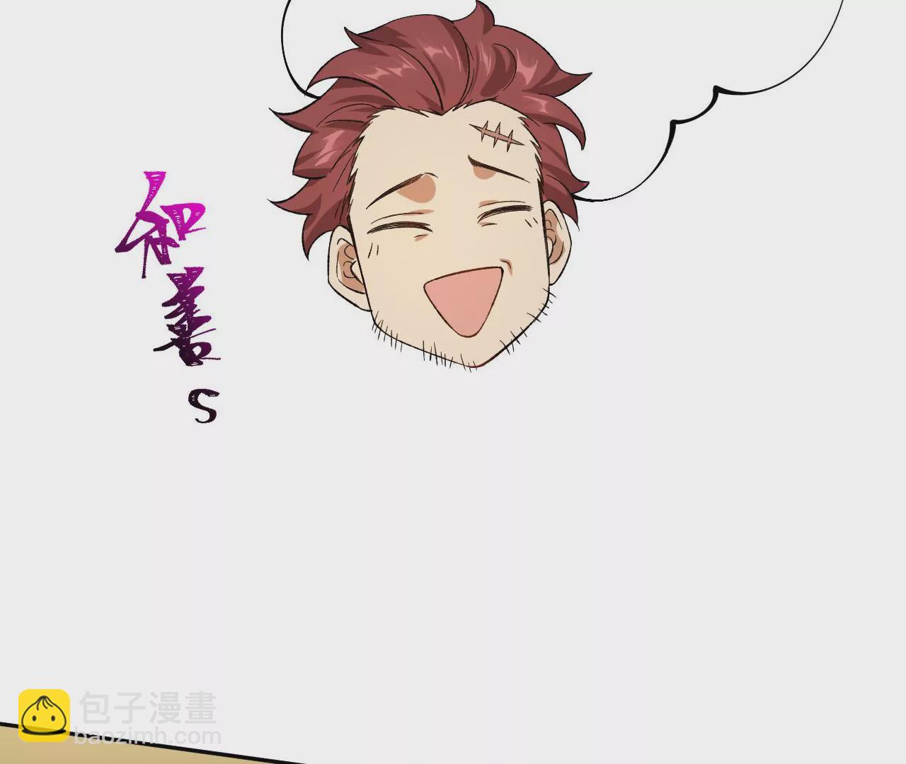 暗海紀元 - 第三十四話：歸來(2/3) - 5