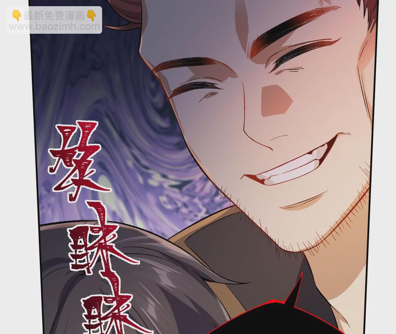 暗海紀元 - 第三十四話：歸來(2/3) - 5