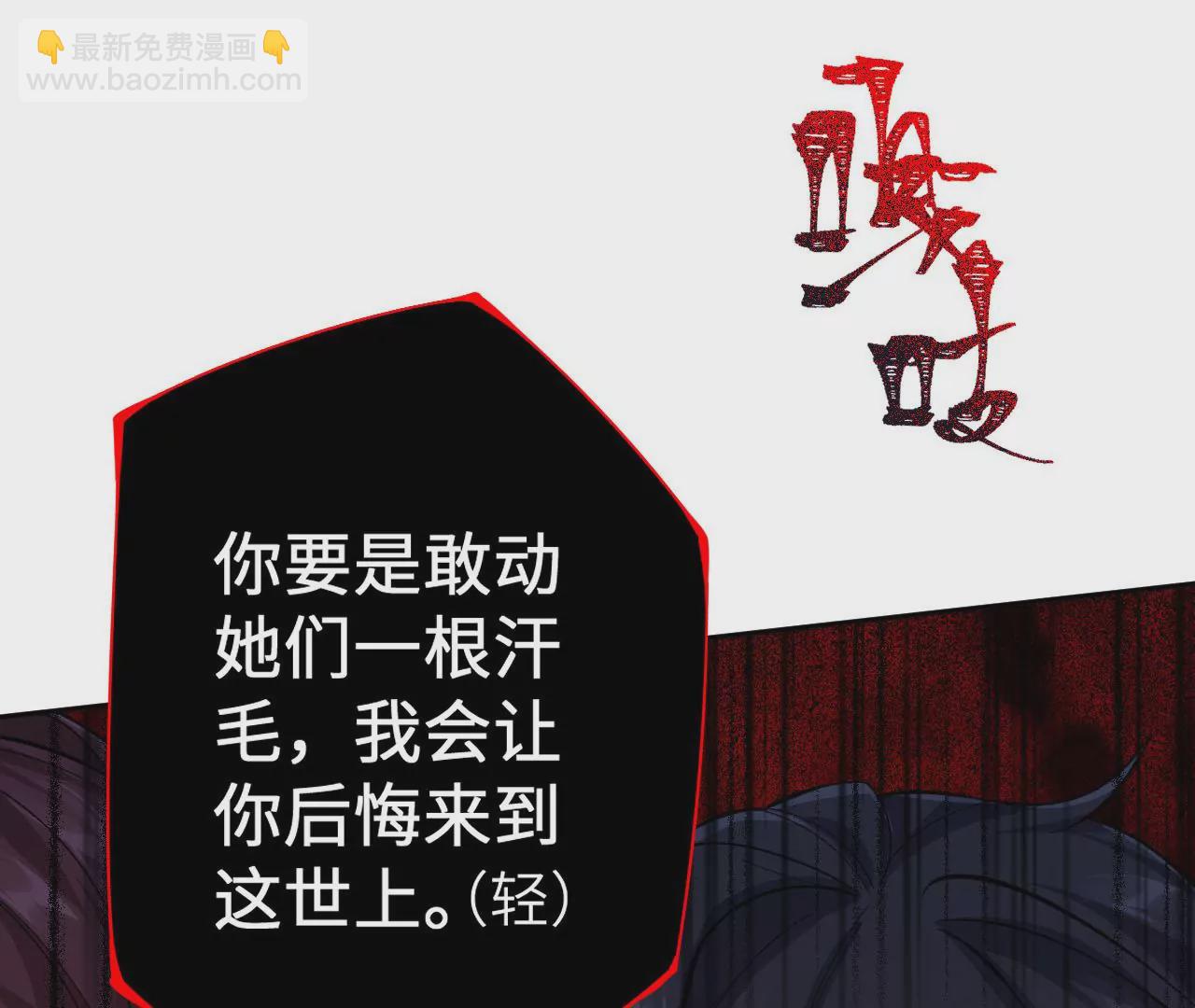 暗海紀元 - 第三十四話：歸來(2/3) - 1