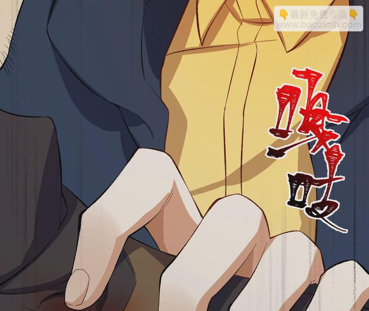 暗海紀元 - 第三十四話：歸來(2/3) - 3