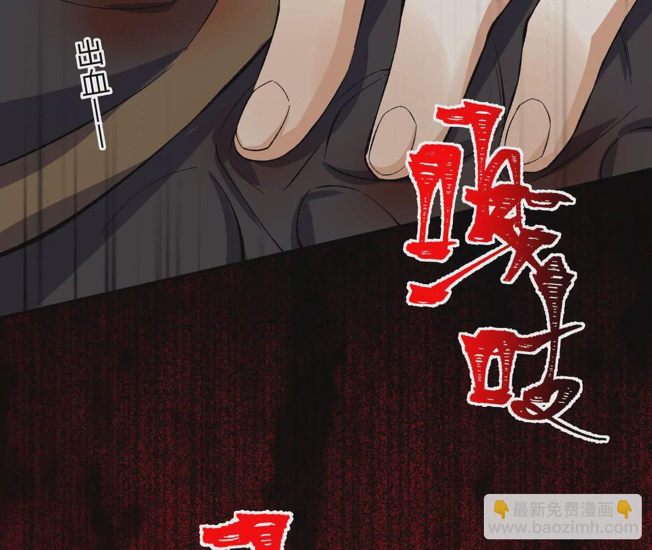 暗海紀元 - 第三十四話：歸來(2/3) - 4