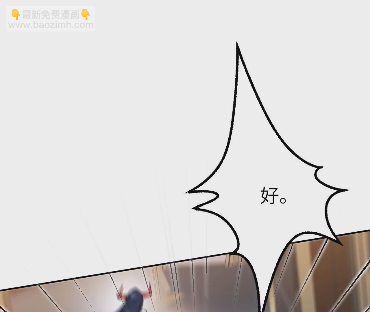 暗海紀元 - 第三十六話：逢場作戲(3/3) - 4