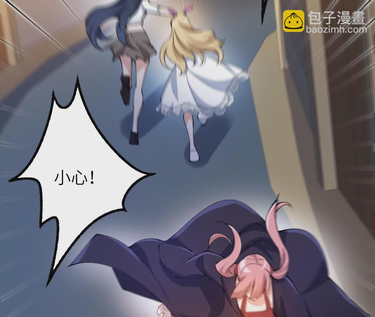 暗海紀元 - 第三十六話：逢場作戲(3/3) - 5