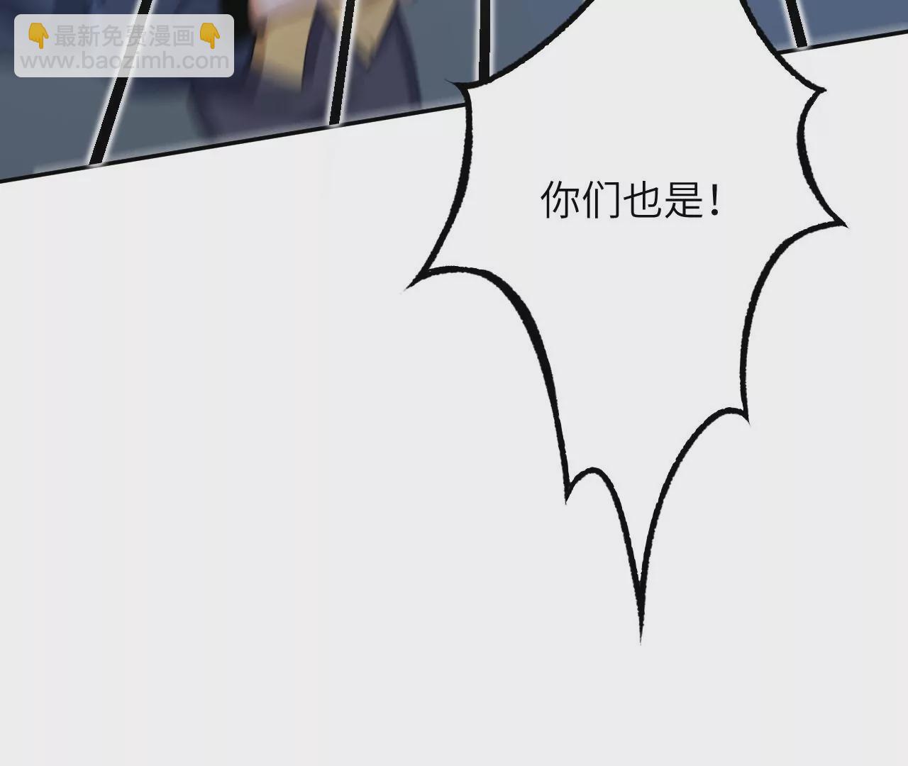 暗海紀元 - 第三十六話：逢場作戲(3/3) - 7