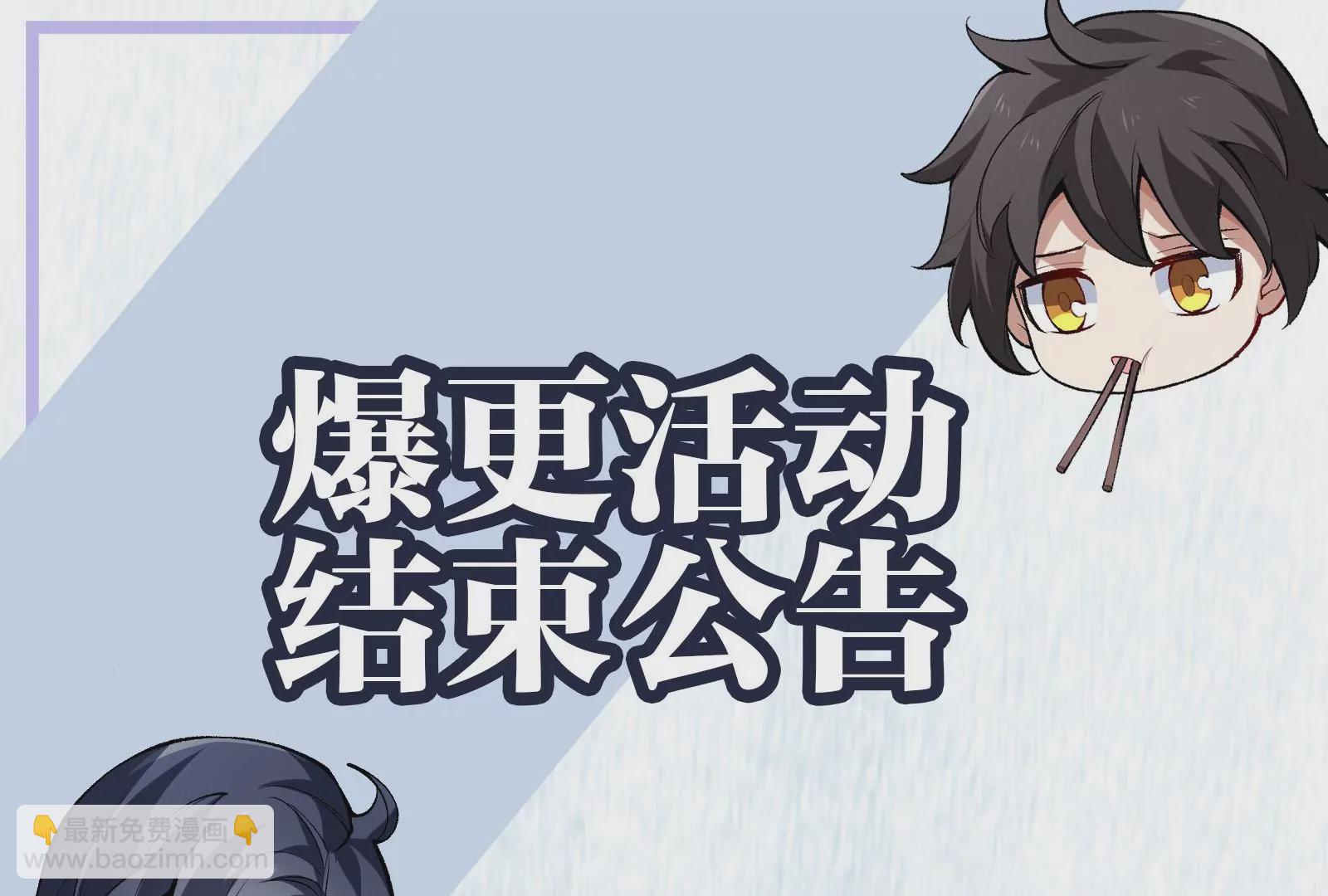 暗海紀元 - 第三十六話：逢場作戲(3/3) - 1