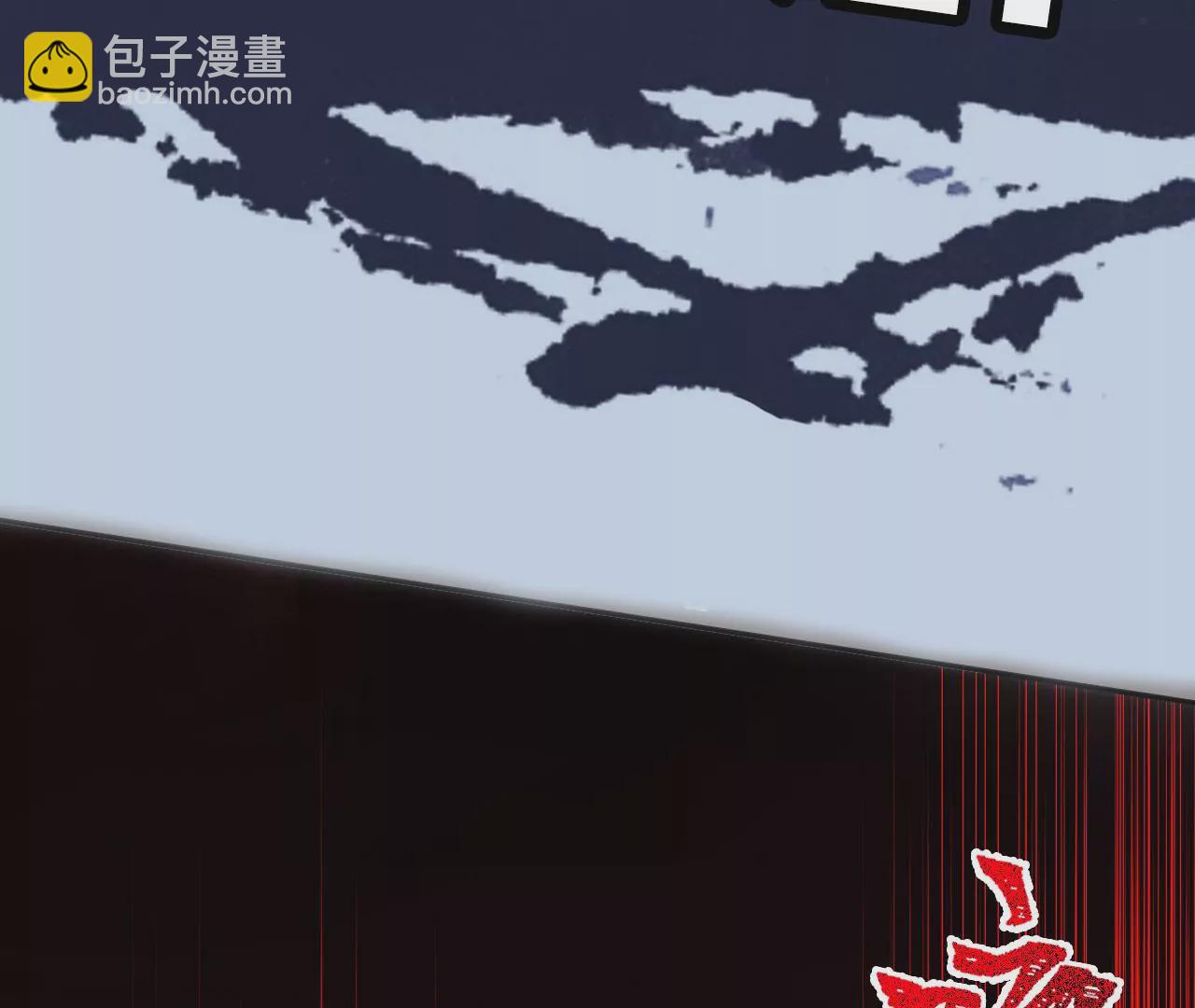 暗海紀元 - 第三十六話：逢場作戲(3/3) - 1