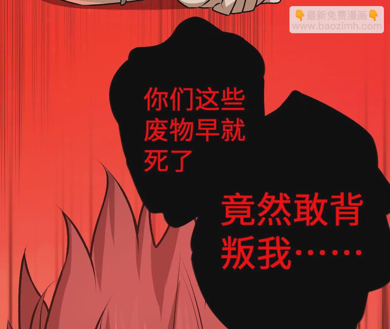 暗海紀元 - 第三十六話：逢場作戲(3/3) - 4