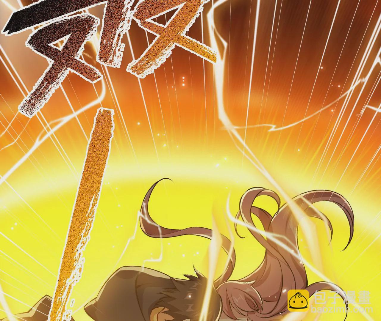 暗海紀元 - 第三十六話：逢場作戲(3/3) - 8