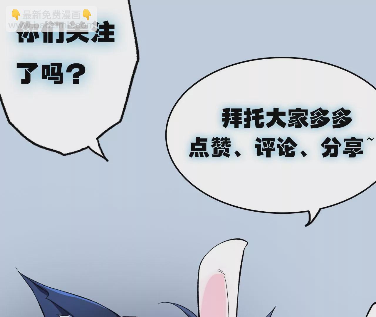 暗海紀元 - 第三十六話：逢場作戲(3/3) - 4