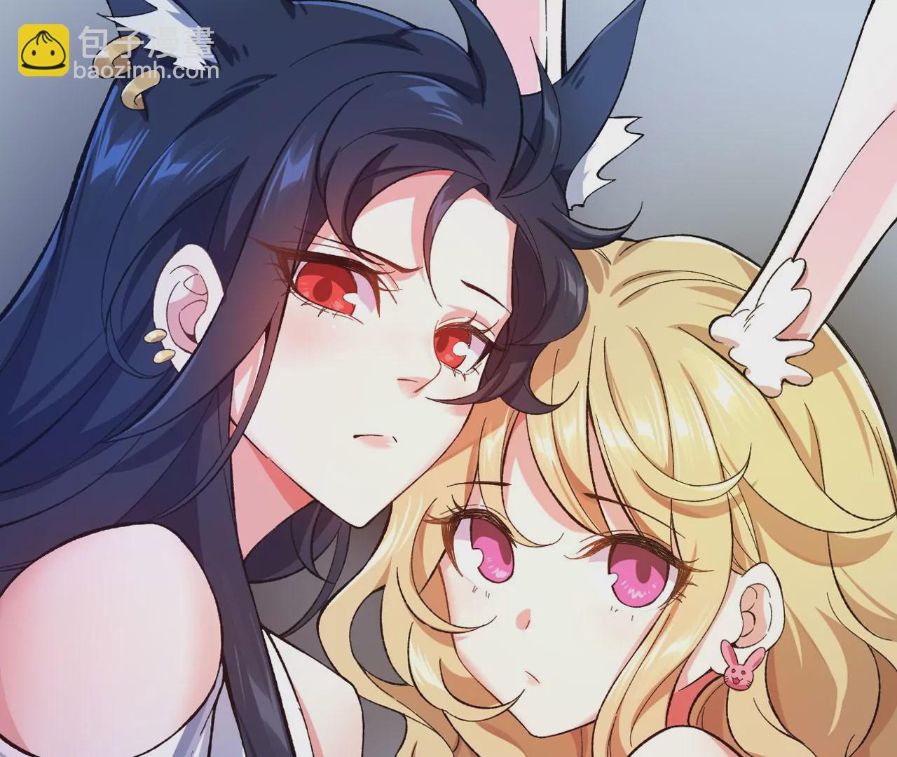 暗海紀元 - 第三十六話：逢場作戲(3/3) - 5