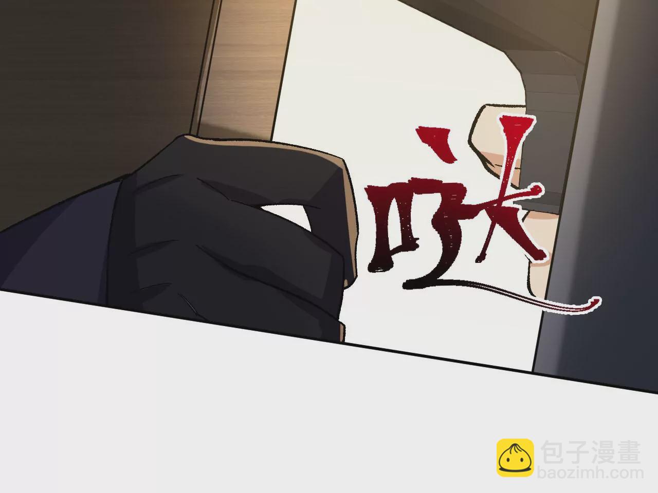 暗海紀元 - 第三十六話：逢場作戲(2/3) - 5