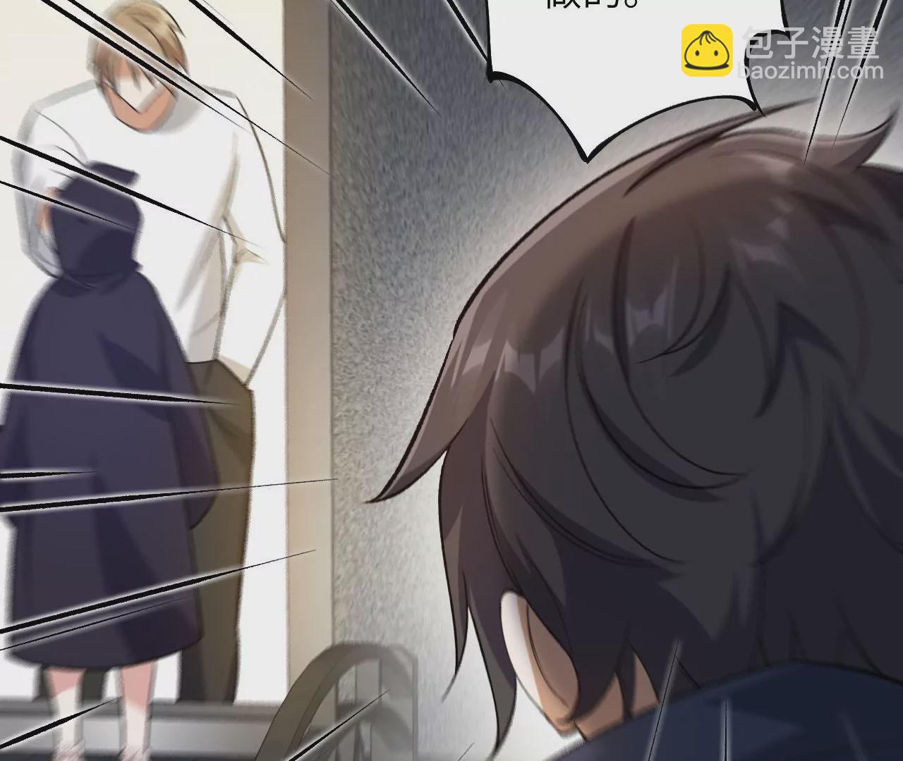 暗海紀元 - 第三十六話：逢場作戲(2/3) - 2