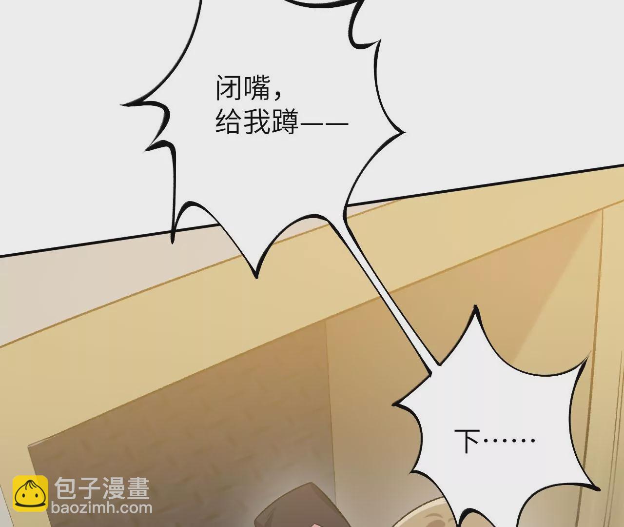 暗海紀元 - 第三十六話：逢場作戲(2/3) - 4