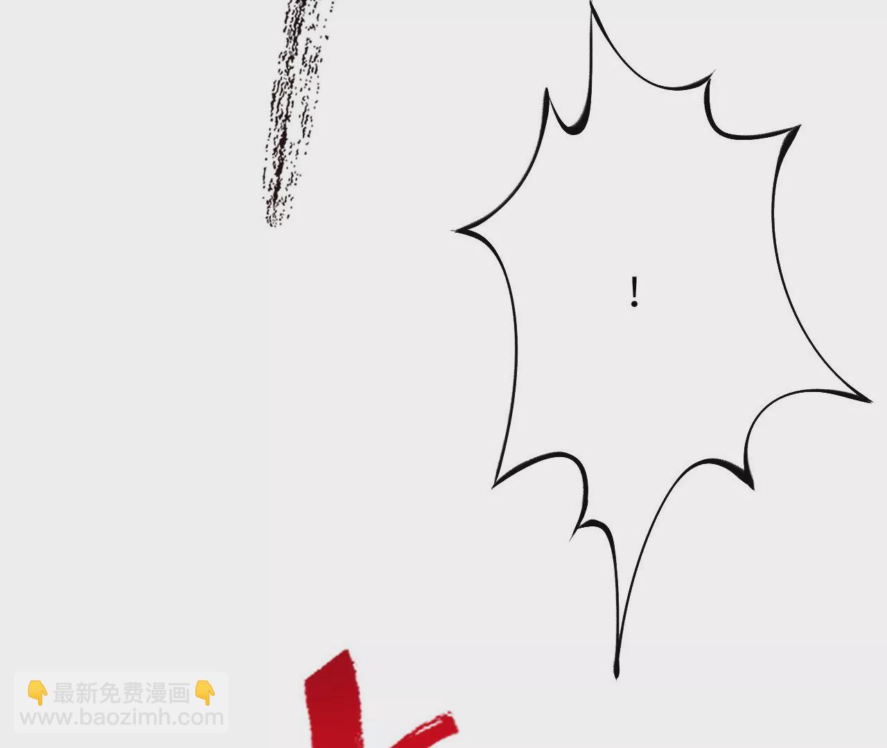 暗海紀元 - 第三十六話：逢場作戲(2/3) - 8