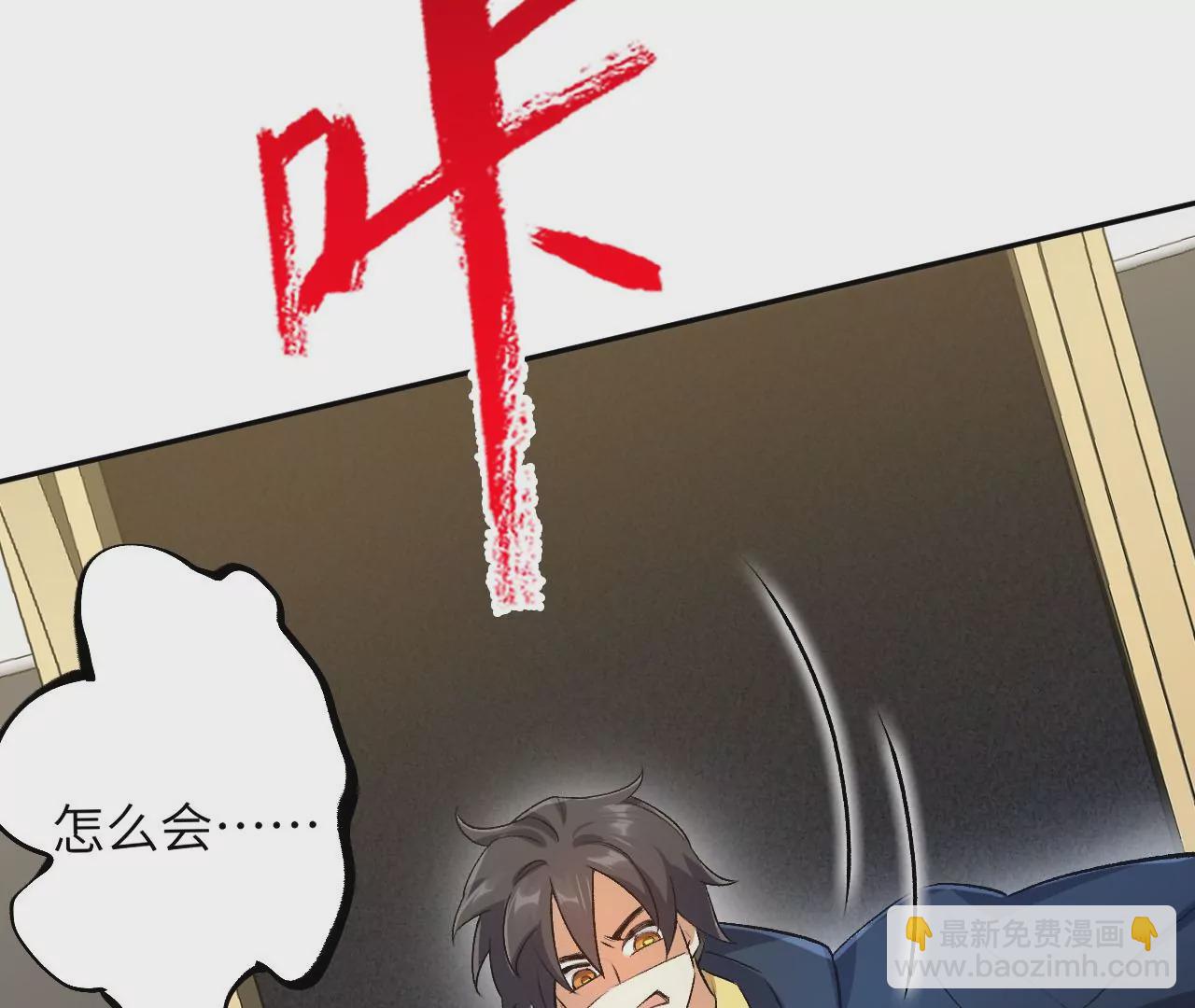 暗海紀元 - 第三十六話：逢場作戲(2/3) - 1