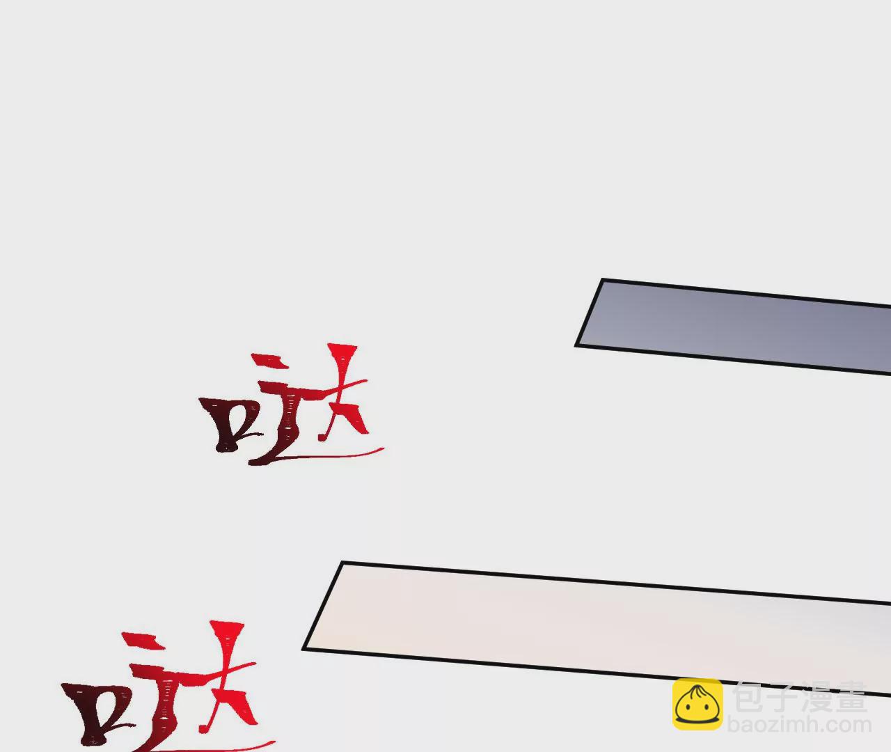 暗海紀元 - 第三十六話：逢場作戲(2/3) - 6