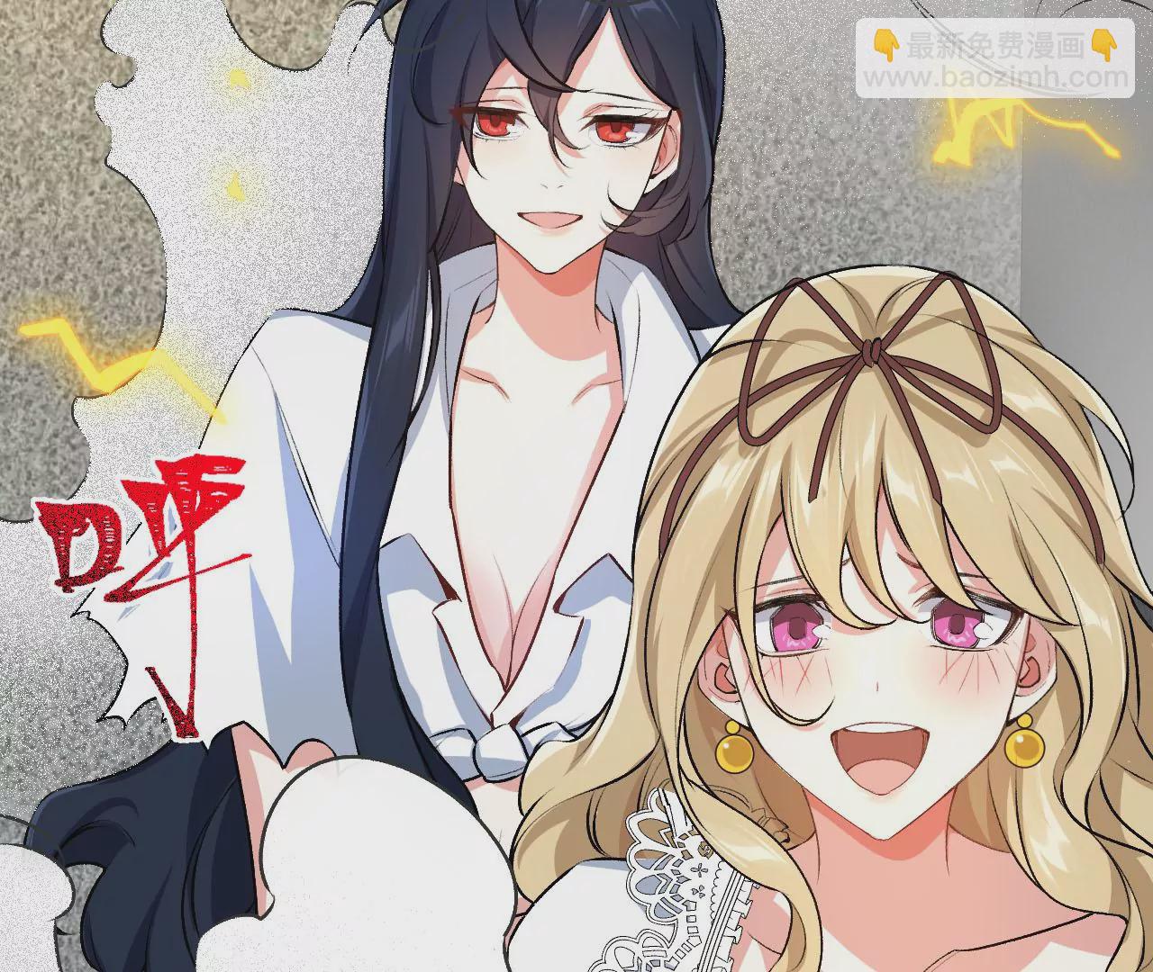 暗海紀元 - 第三十六話：逢場作戲(2/3) - 7