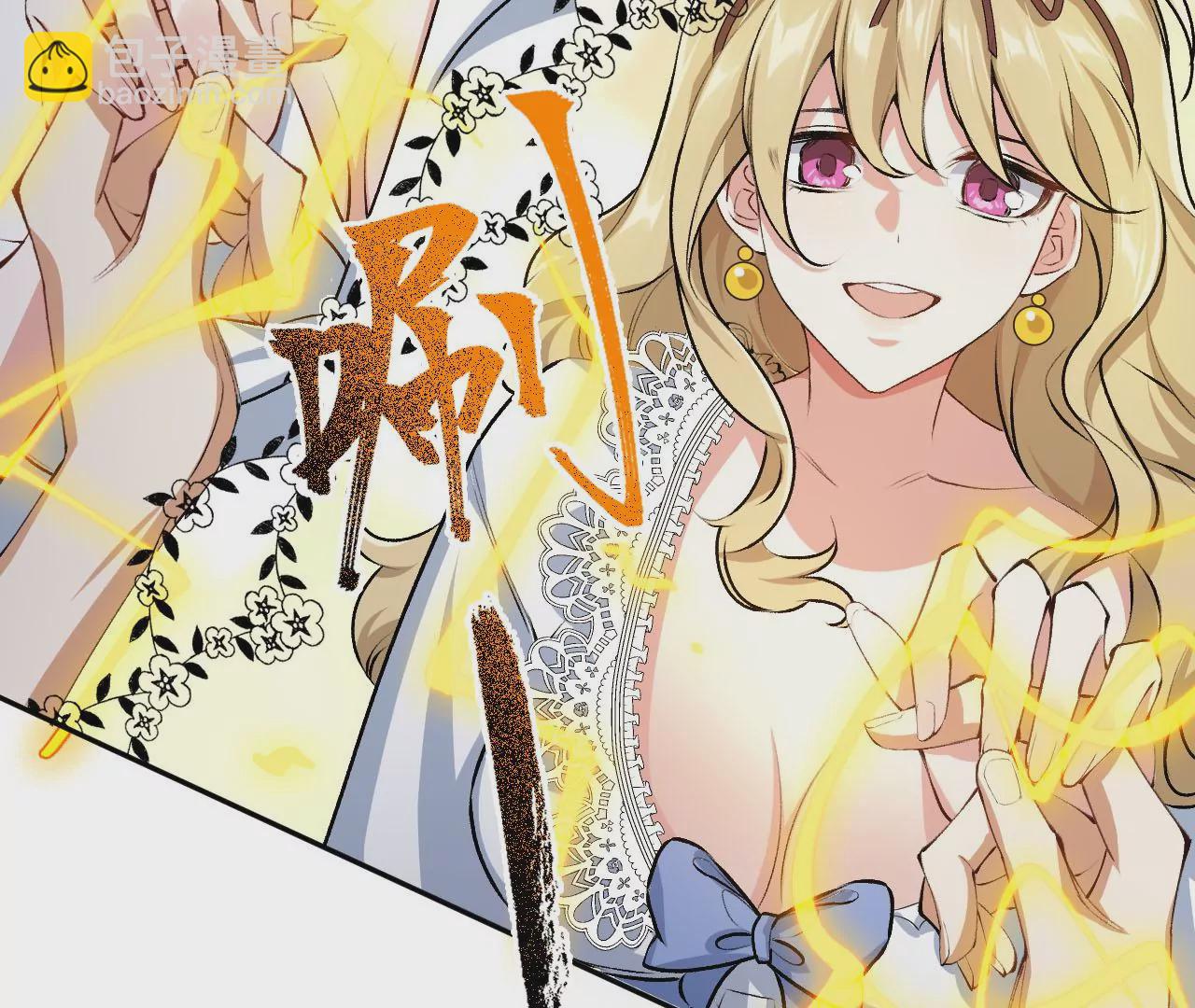 暗海紀元 - 第三十六話：逢場作戲(2/3) - 3