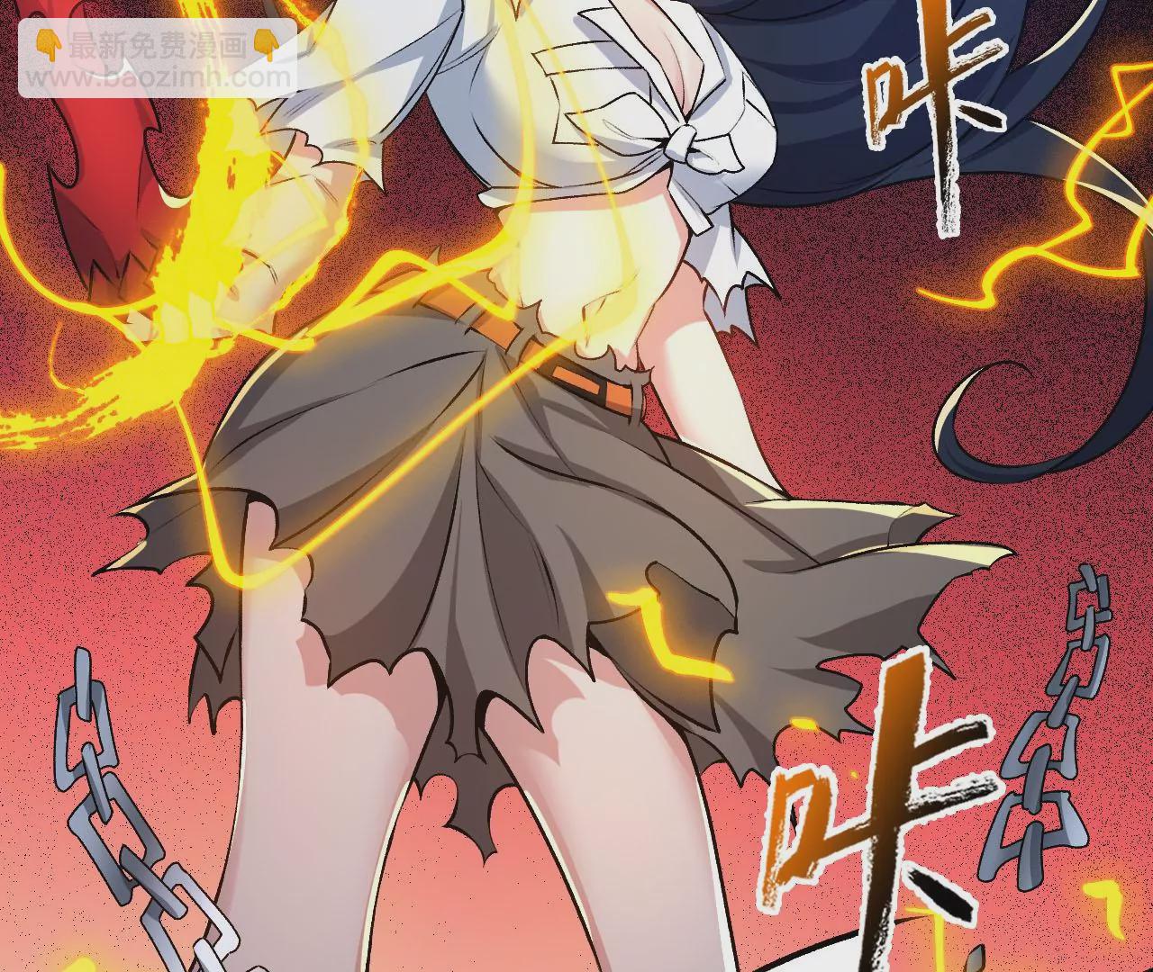 暗海紀元 - 第三十六話：逢場作戲(2/3) - 6