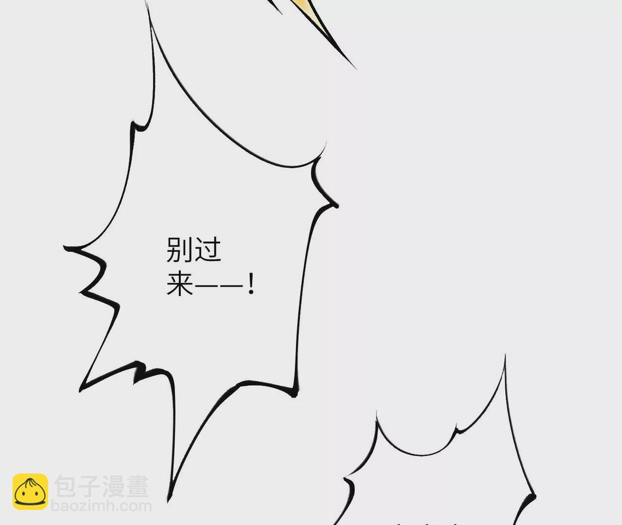 暗海紀元 - 第三十六話：逢場作戲(2/3) - 6