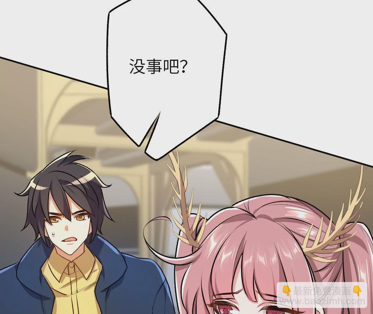 暗海紀元 - 第三十八話：加油“英雄”(1/3) - 2