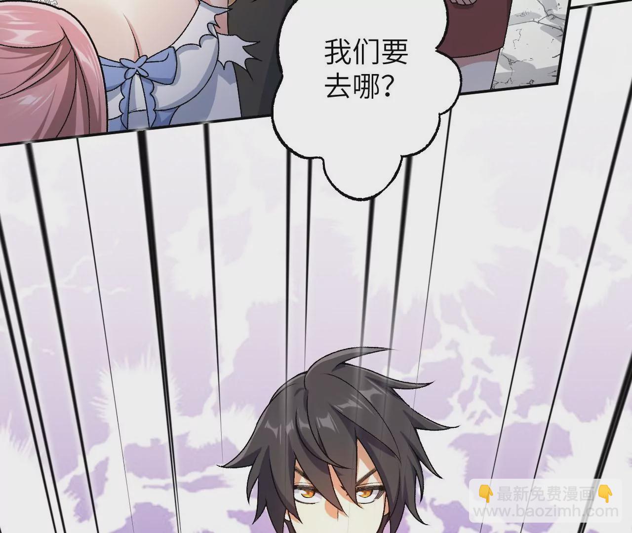 暗海紀元 - 第三十八話：加油“英雄”(2/3) - 6