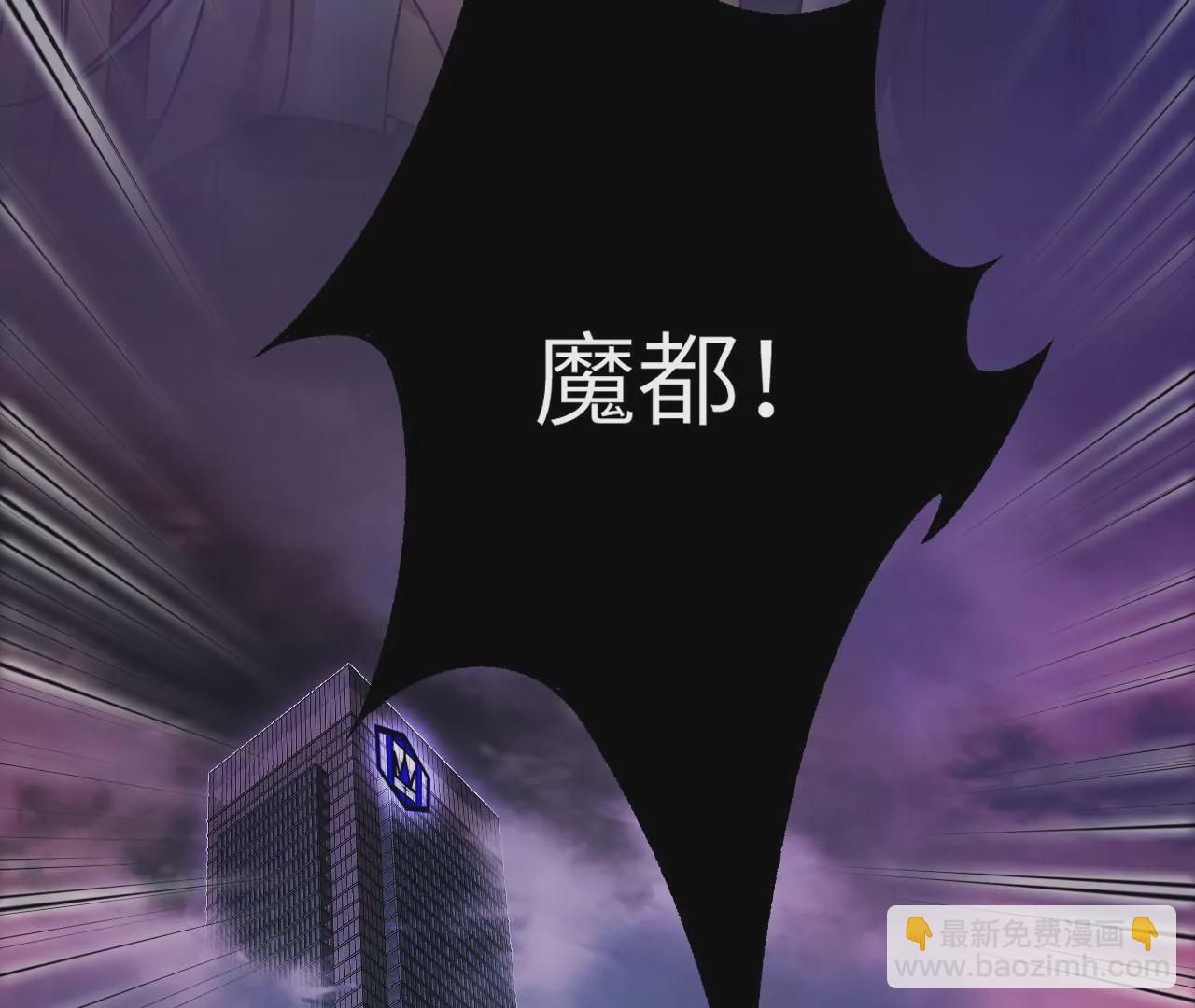 暗海紀元 - 第三十八話：加油“英雄”(3/3) - 1