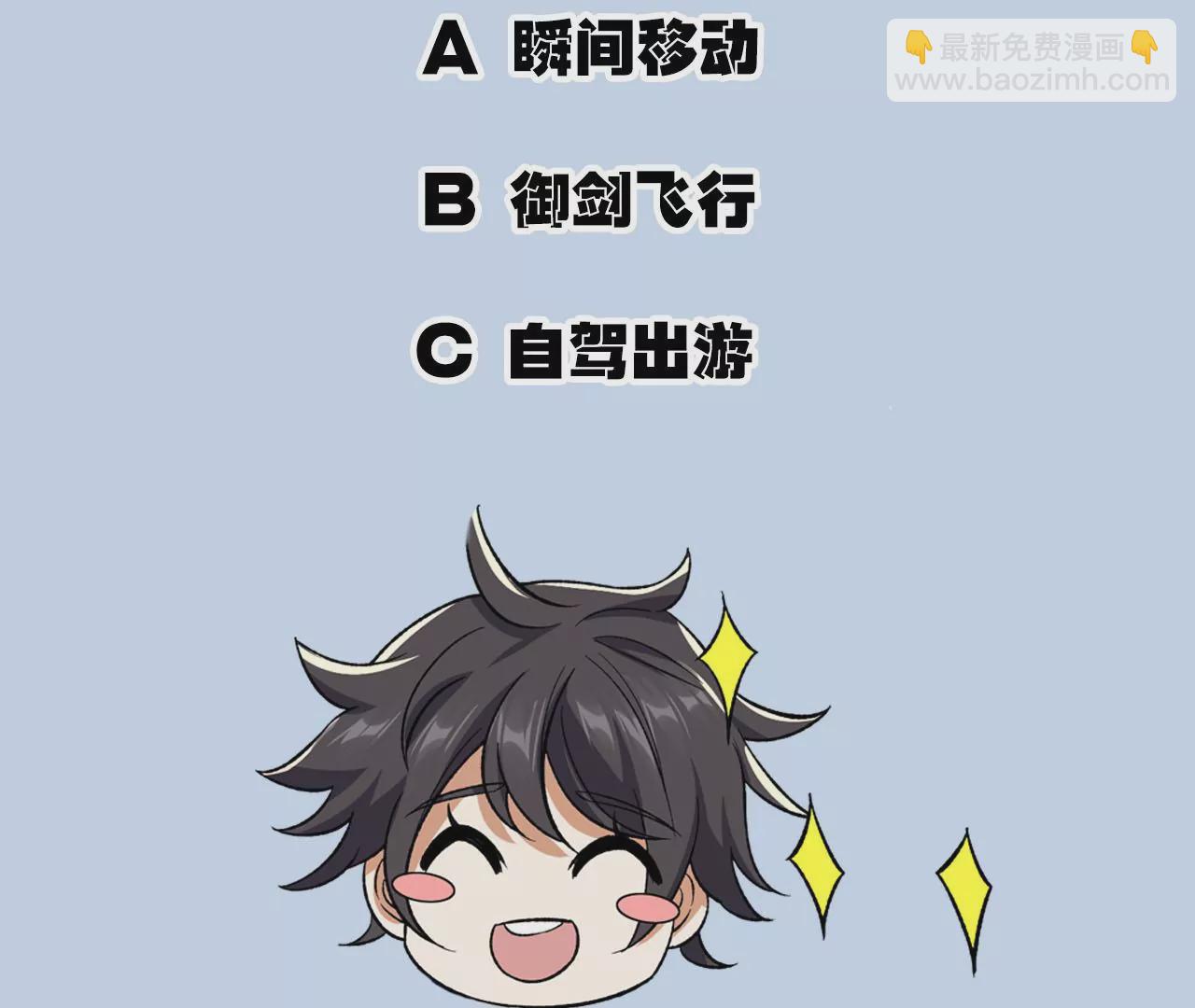 暗海紀元 - 第三十八話：加油“英雄”(3/3) - 1