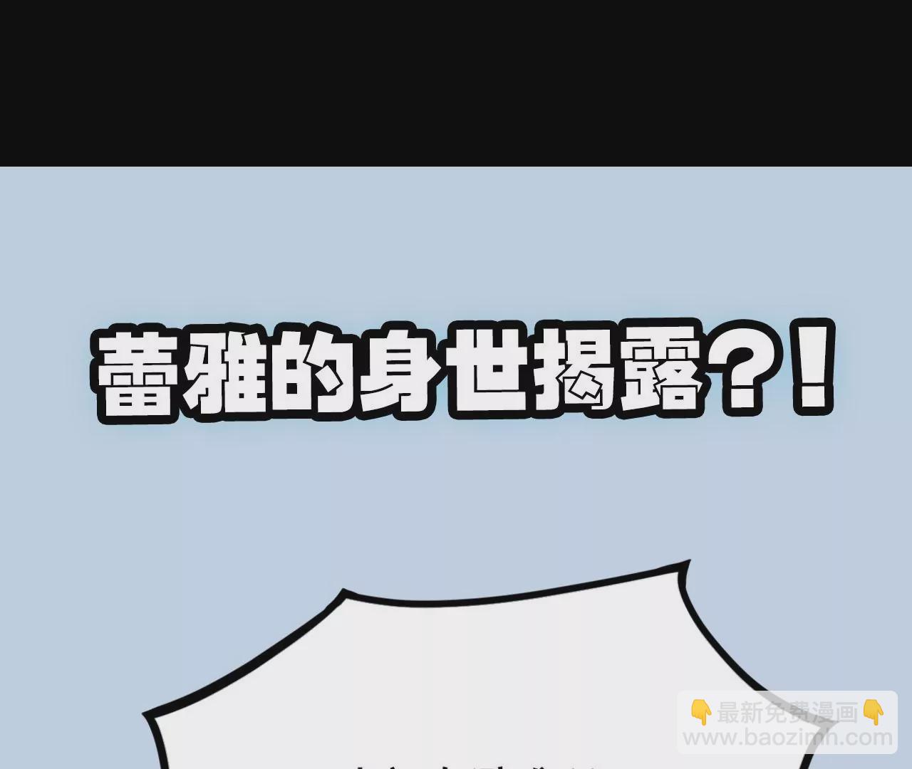 暗海紀元 - 第三十八話：加油“英雄”(3/3) - 1