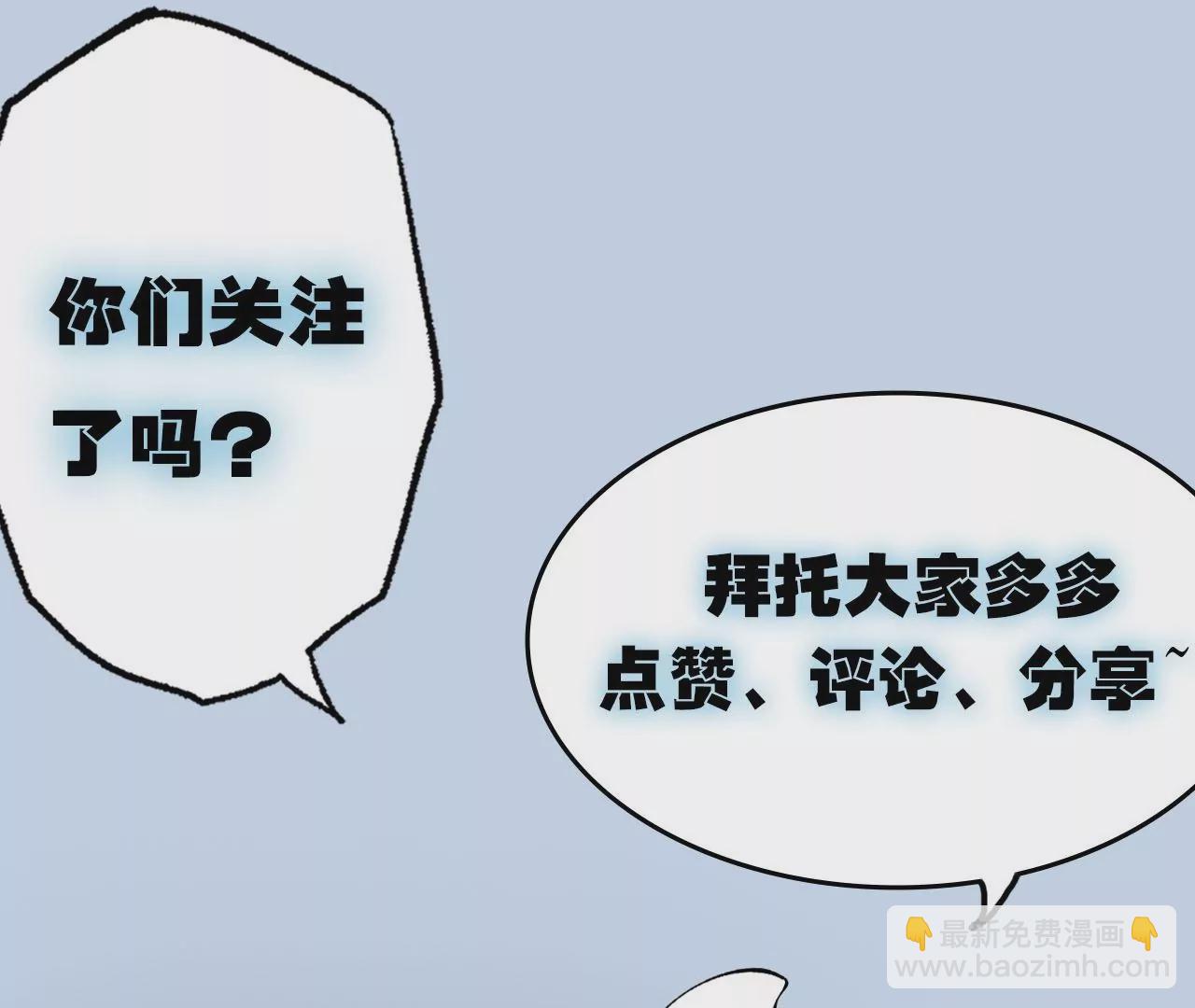 暗海紀元 - 第三十八話：加油“英雄”(3/3) - 1