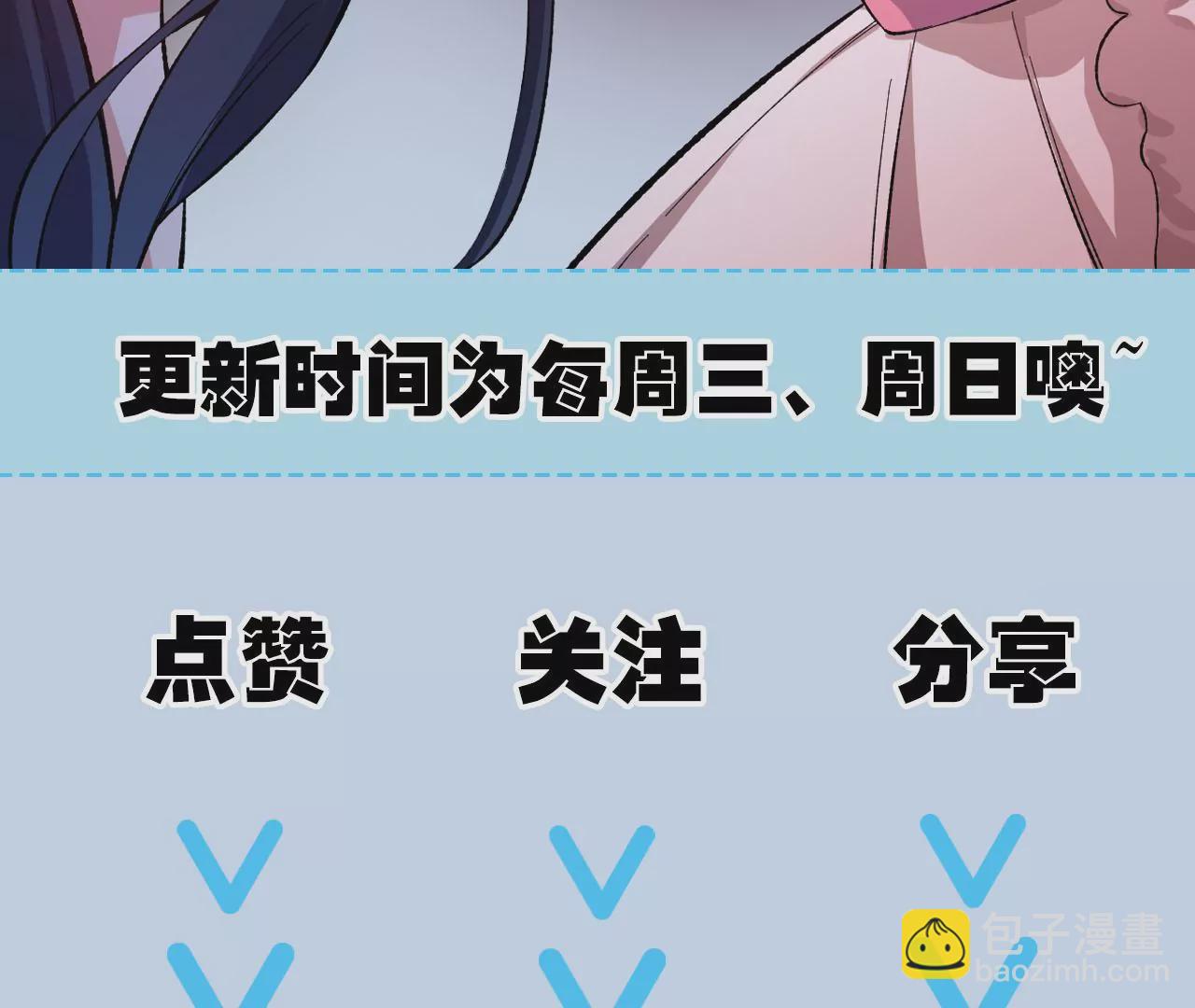 暗海紀元 - 第三十八話：加油“英雄”(3/3) - 4