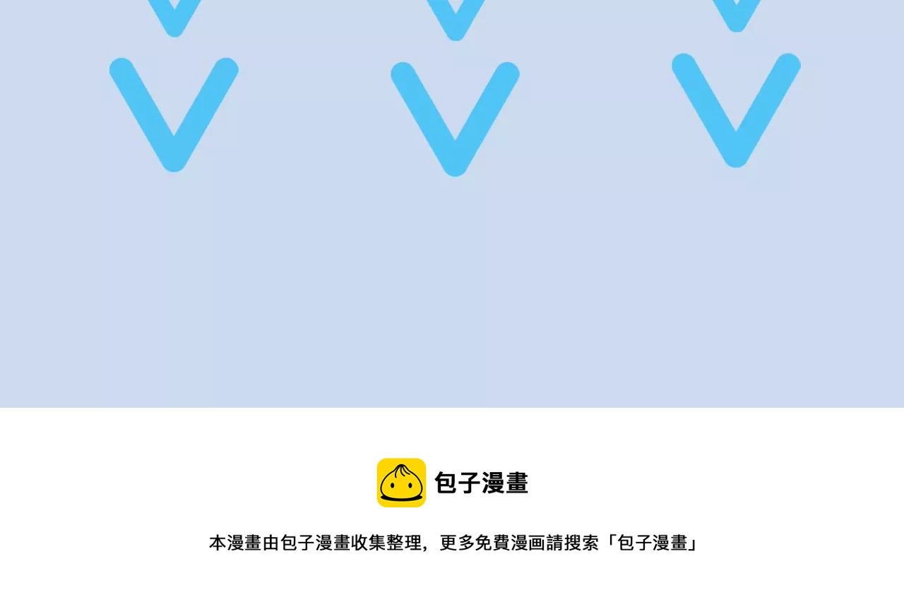 暗海紀元 - 第三十八話：加油“英雄”(3/3) - 5