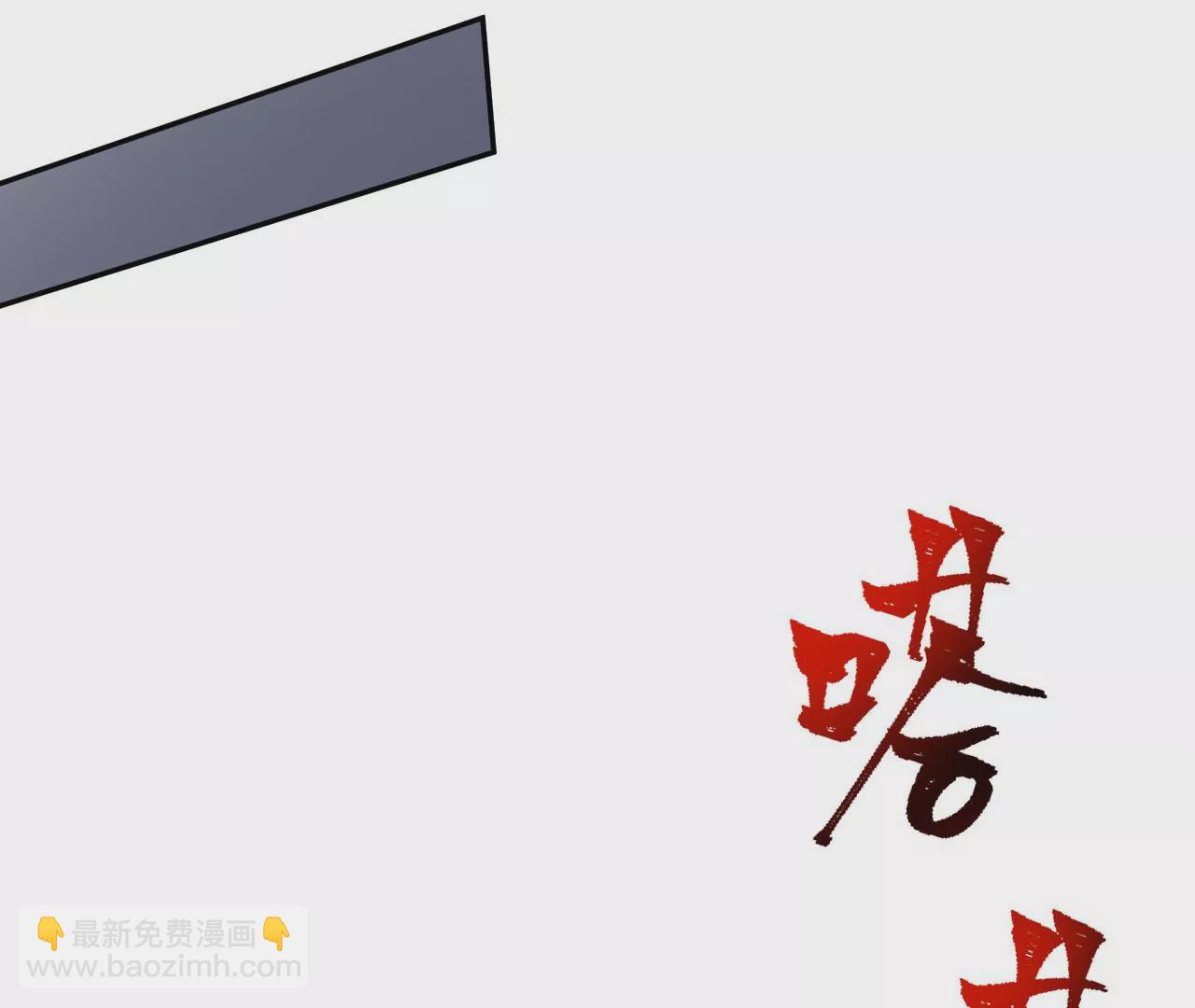 暗海紀元 - 第三十八話：加油“英雄”(1/3) - 8