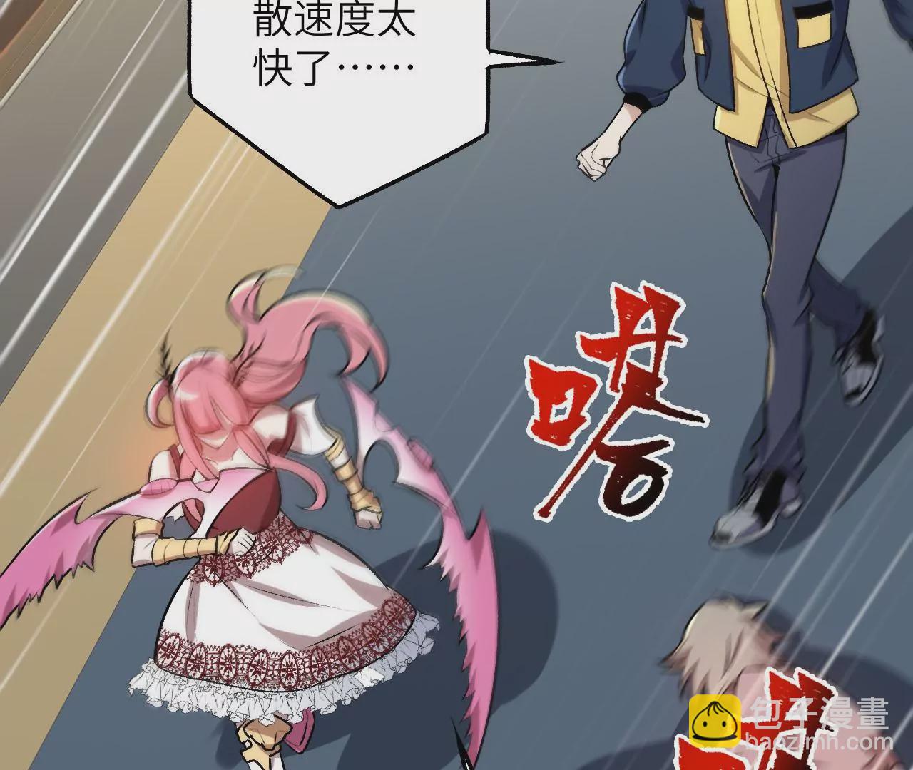 暗海紀元 - 第三十八話：加油“英雄”(1/3) - 2